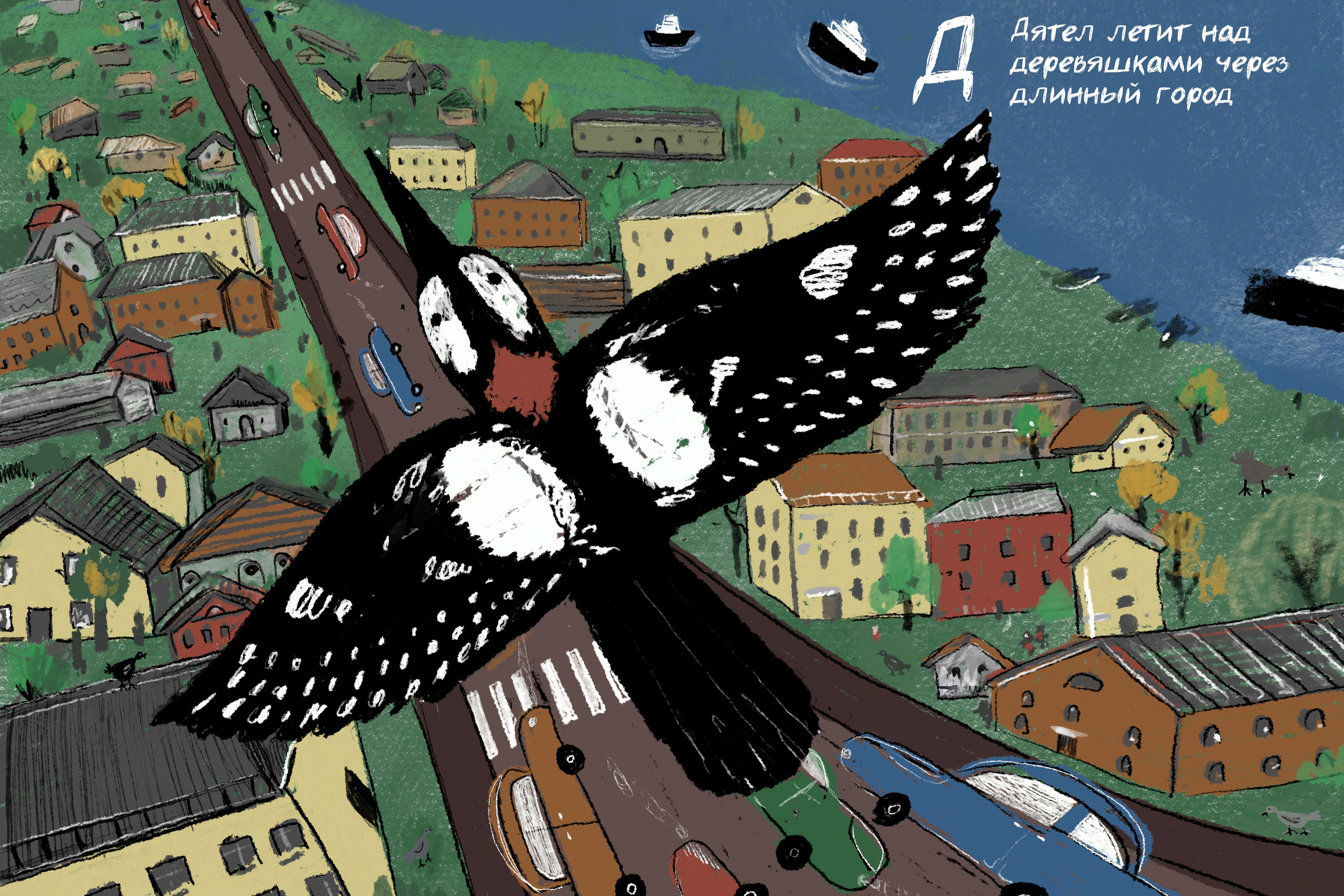 ХУдожник. Главная