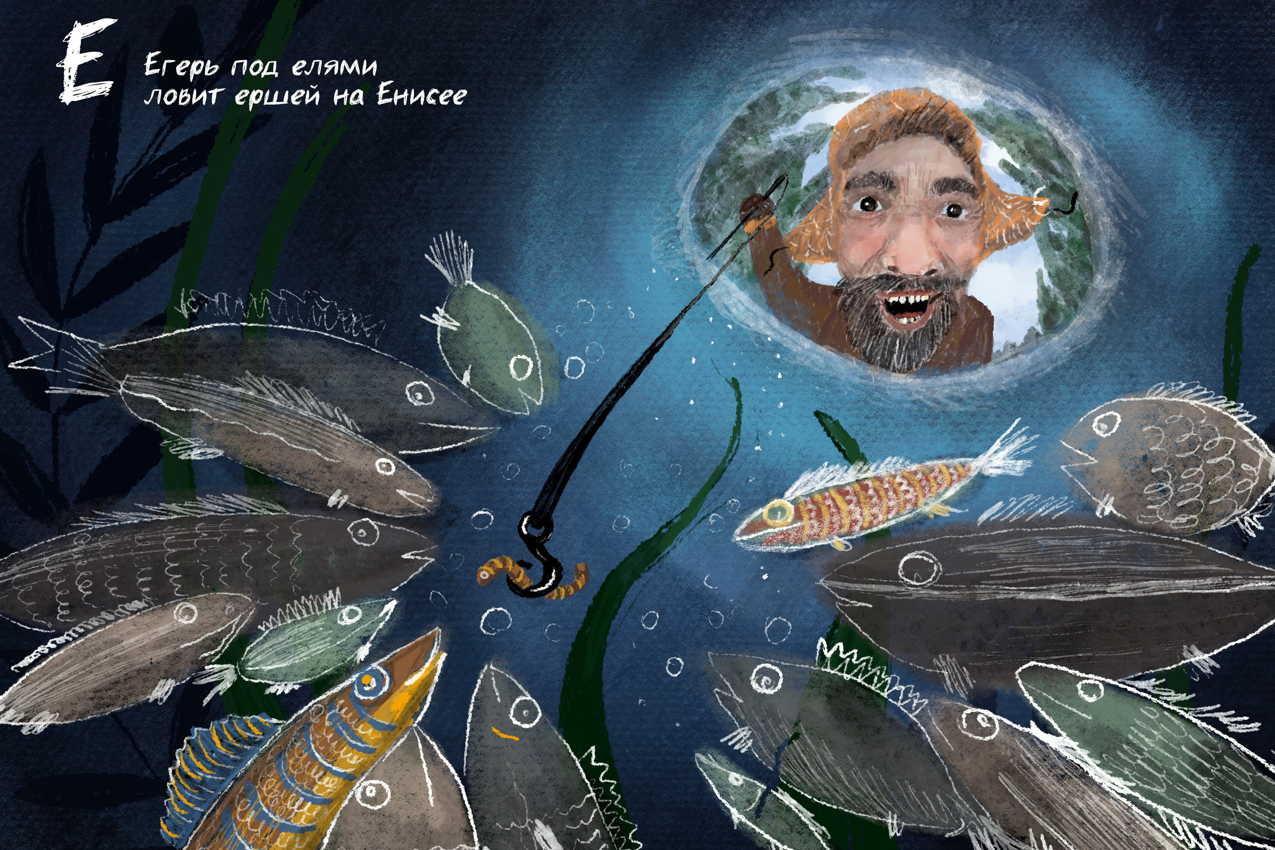 ХУдожник. Главная