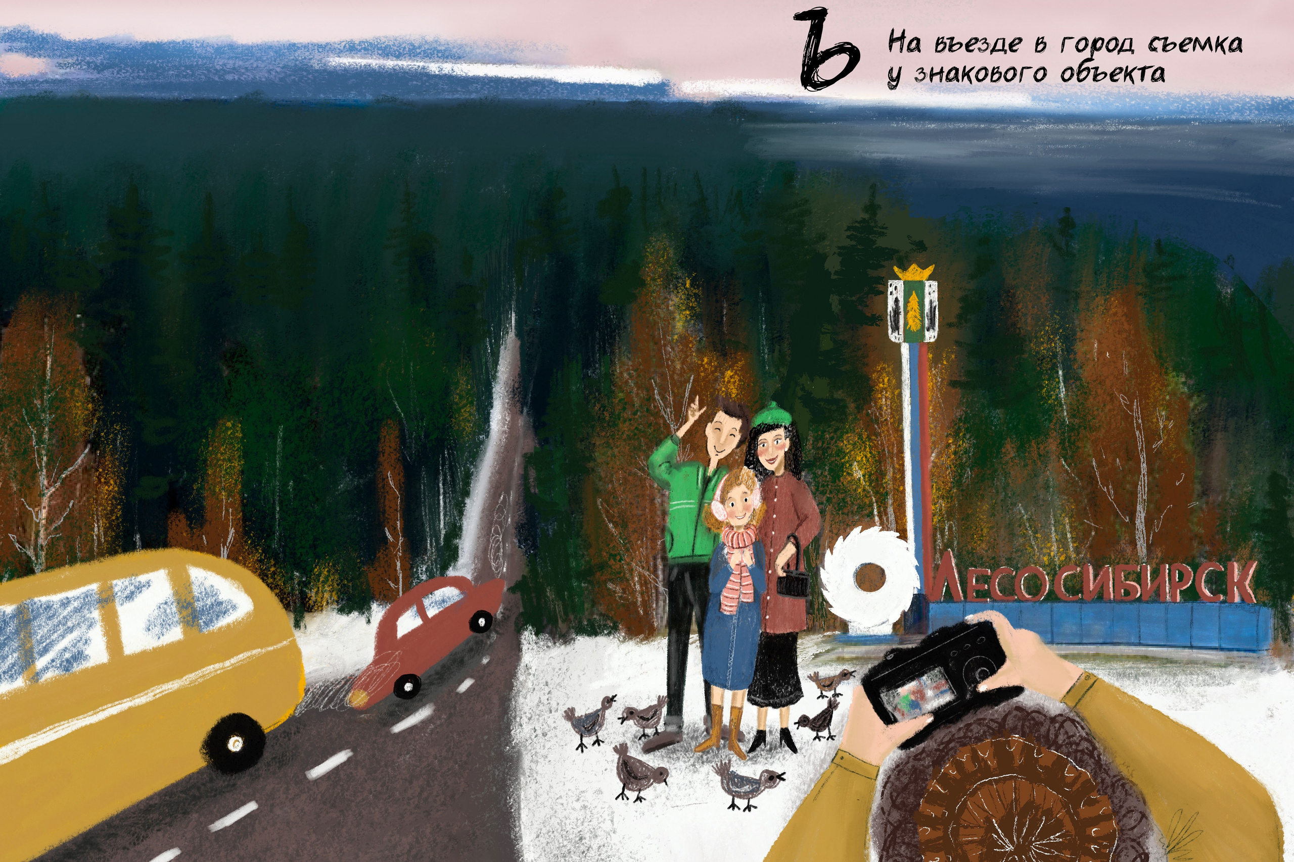 ХУдожник. Главная