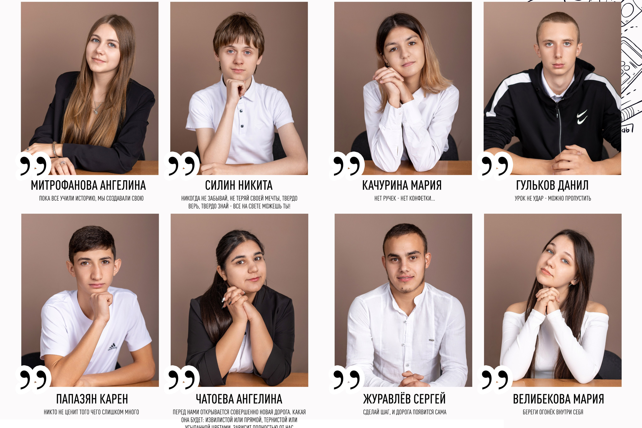 ГАЛЕРЕЯ. Выпускные альбомы Майкоп, Краснодар Елена Золотарева