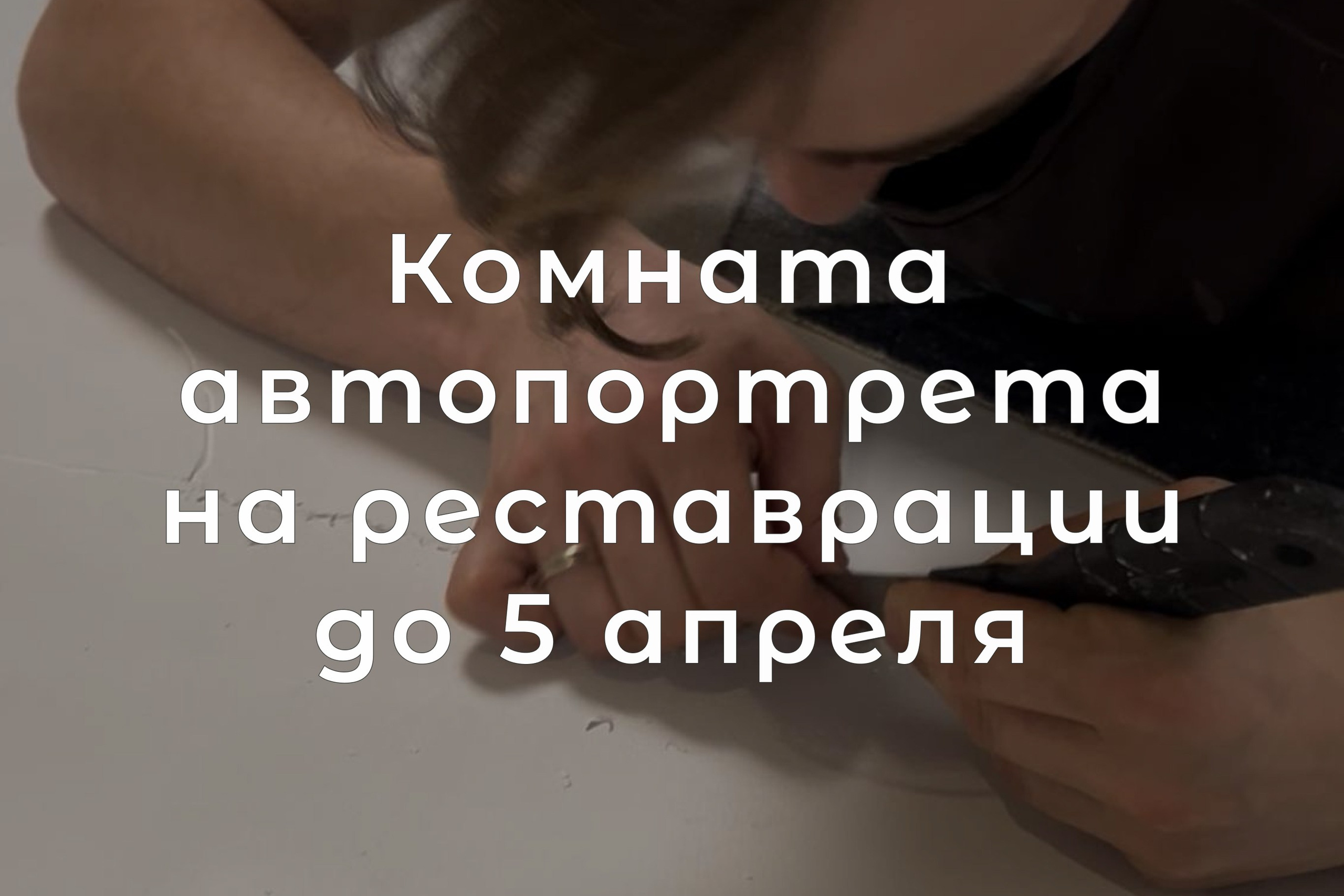 Повышение цен на Фотозеркало. Фотостудия UPART