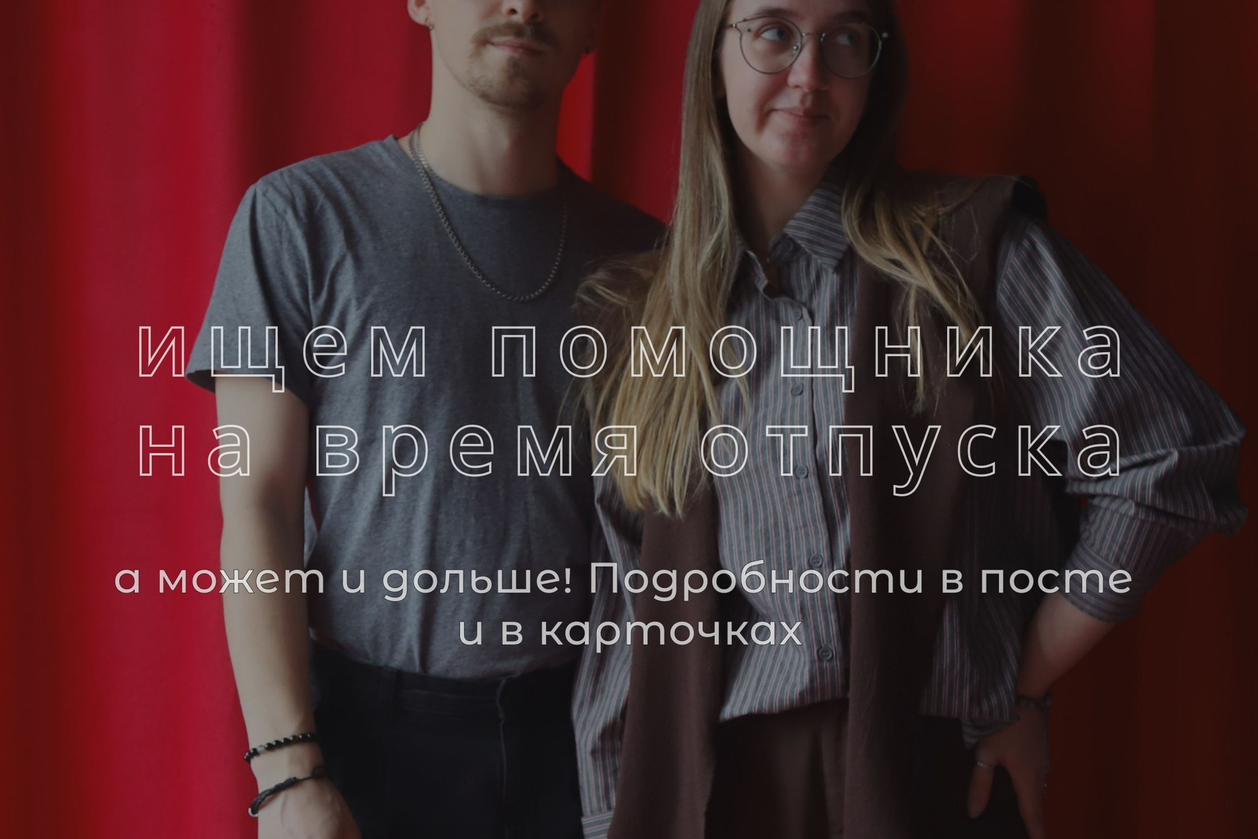 Мастер-класс в студии UPART. Фотостудия UPART