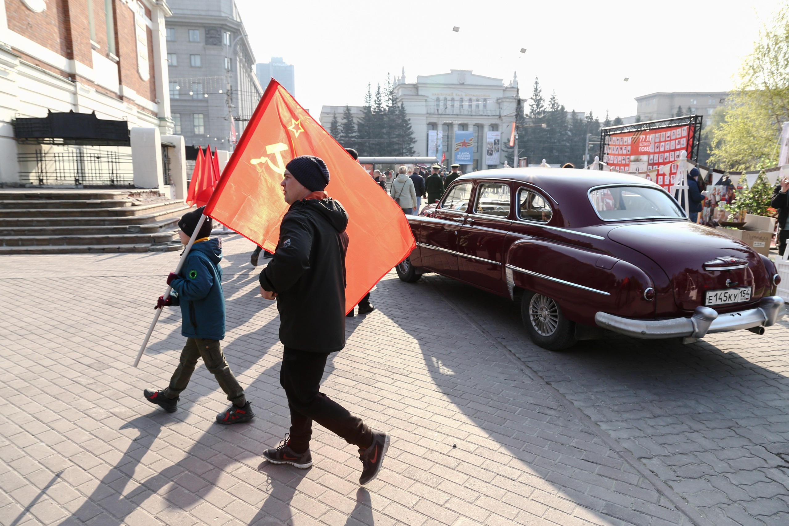 Городское событие