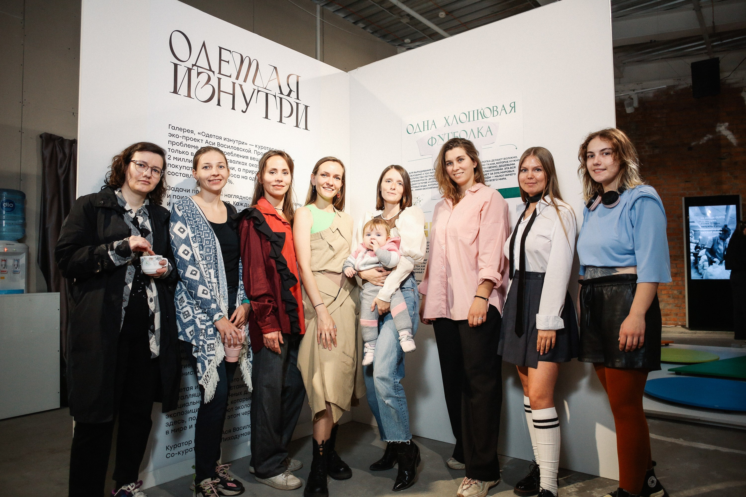 Открытие выставки в галерее