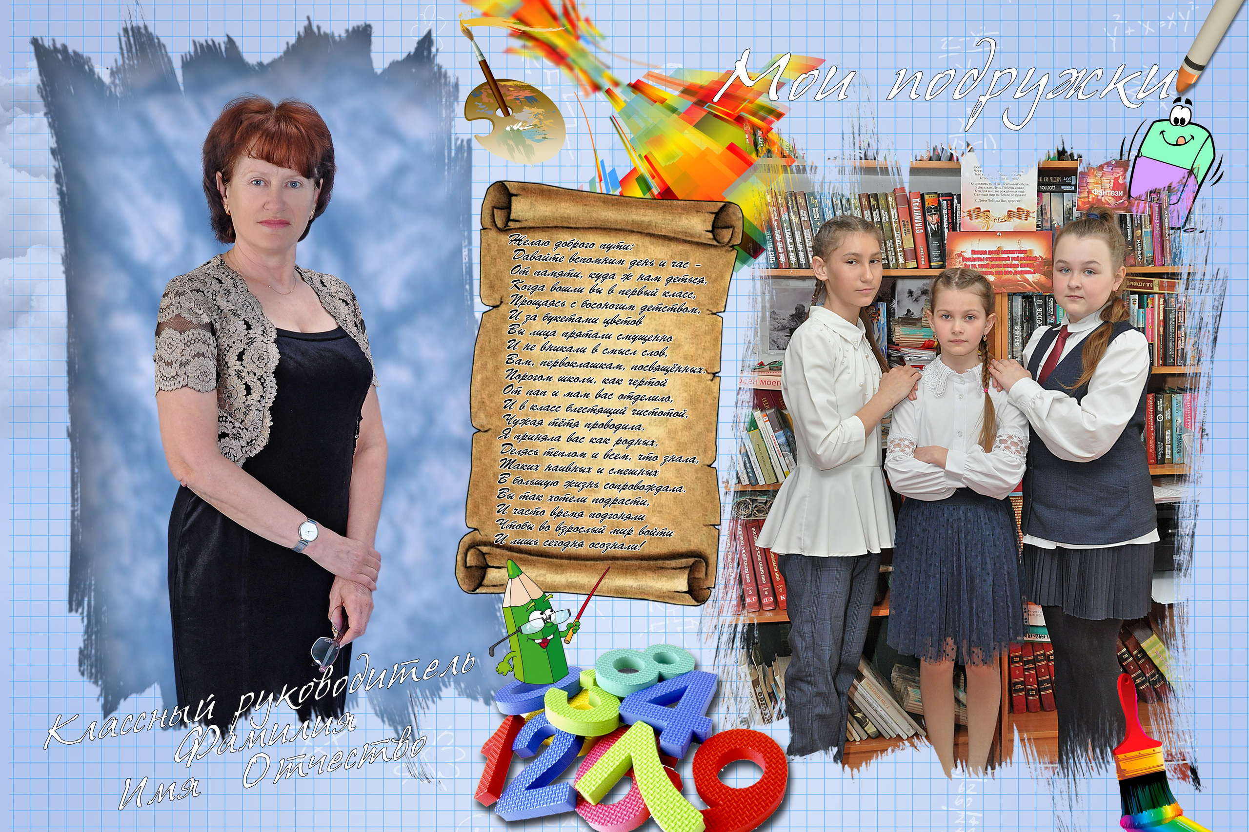 Фотокнига 4 разворота 2700р. Детский фотограф в Новосибирске и НСО