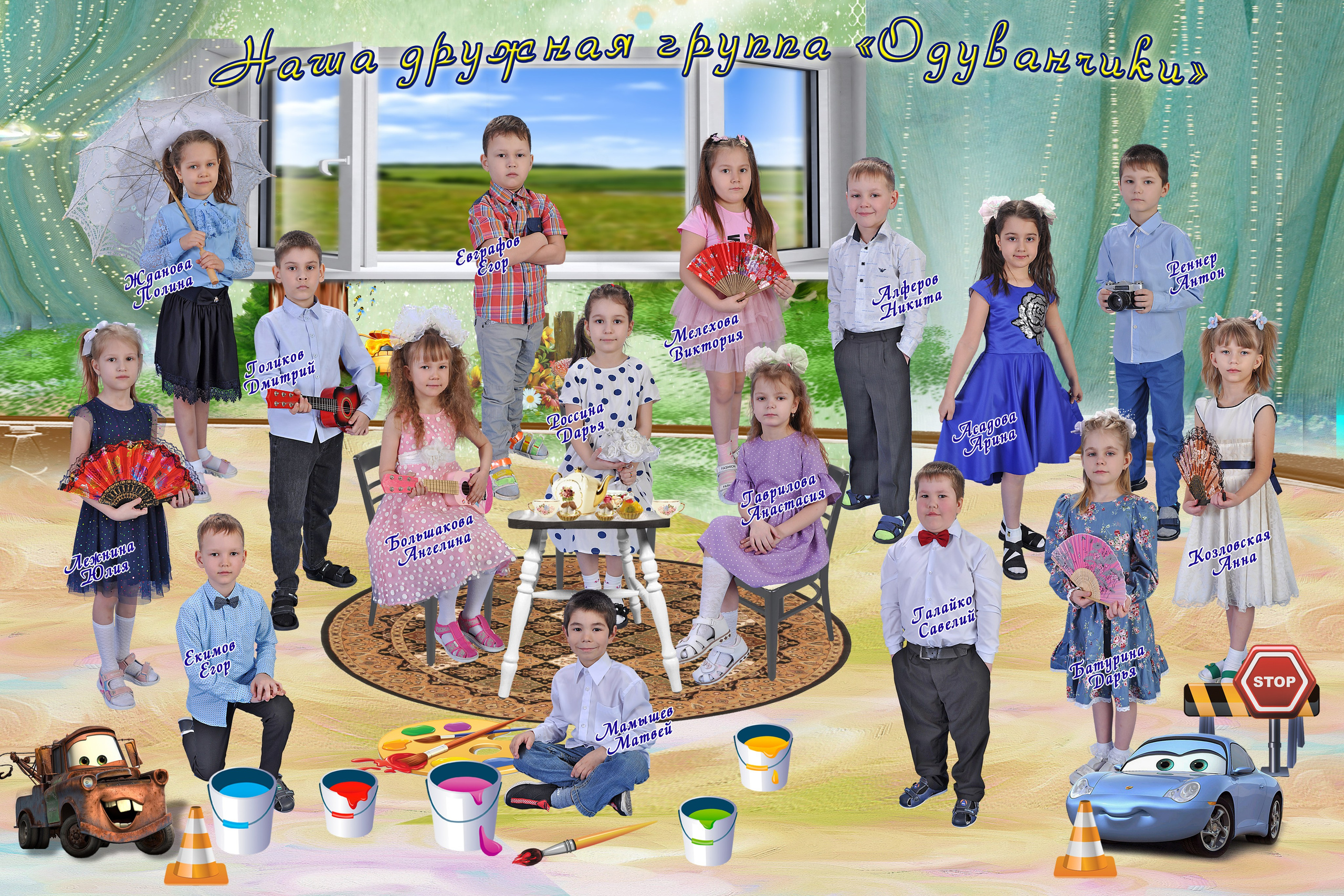 Фотокнига «мультик» 2600р. Детский фотограф в Новосибирске и НСО