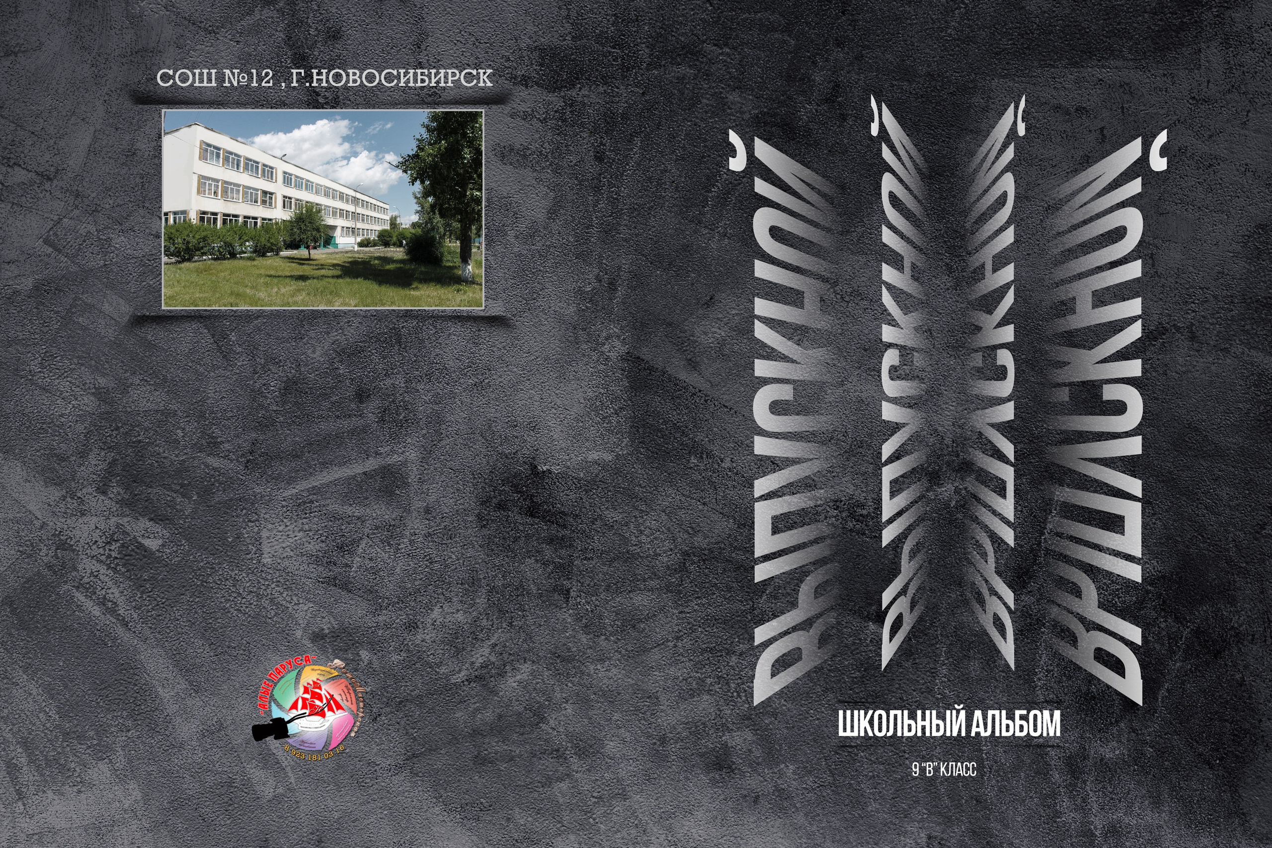 ФотоКнига «Премиум» 4500р.