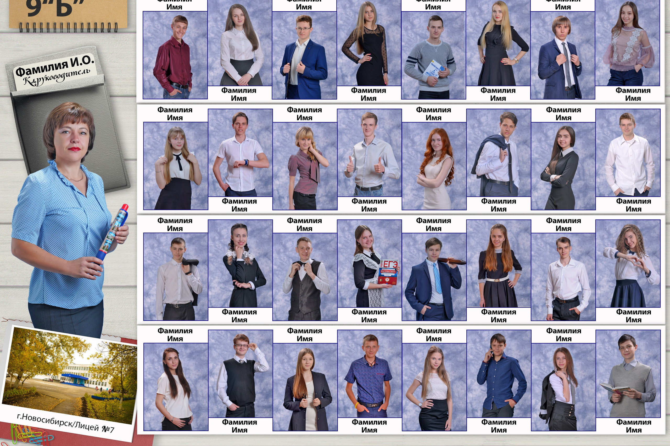 Планшет 1600р. Детский фотограф в Новосибирске и НСО