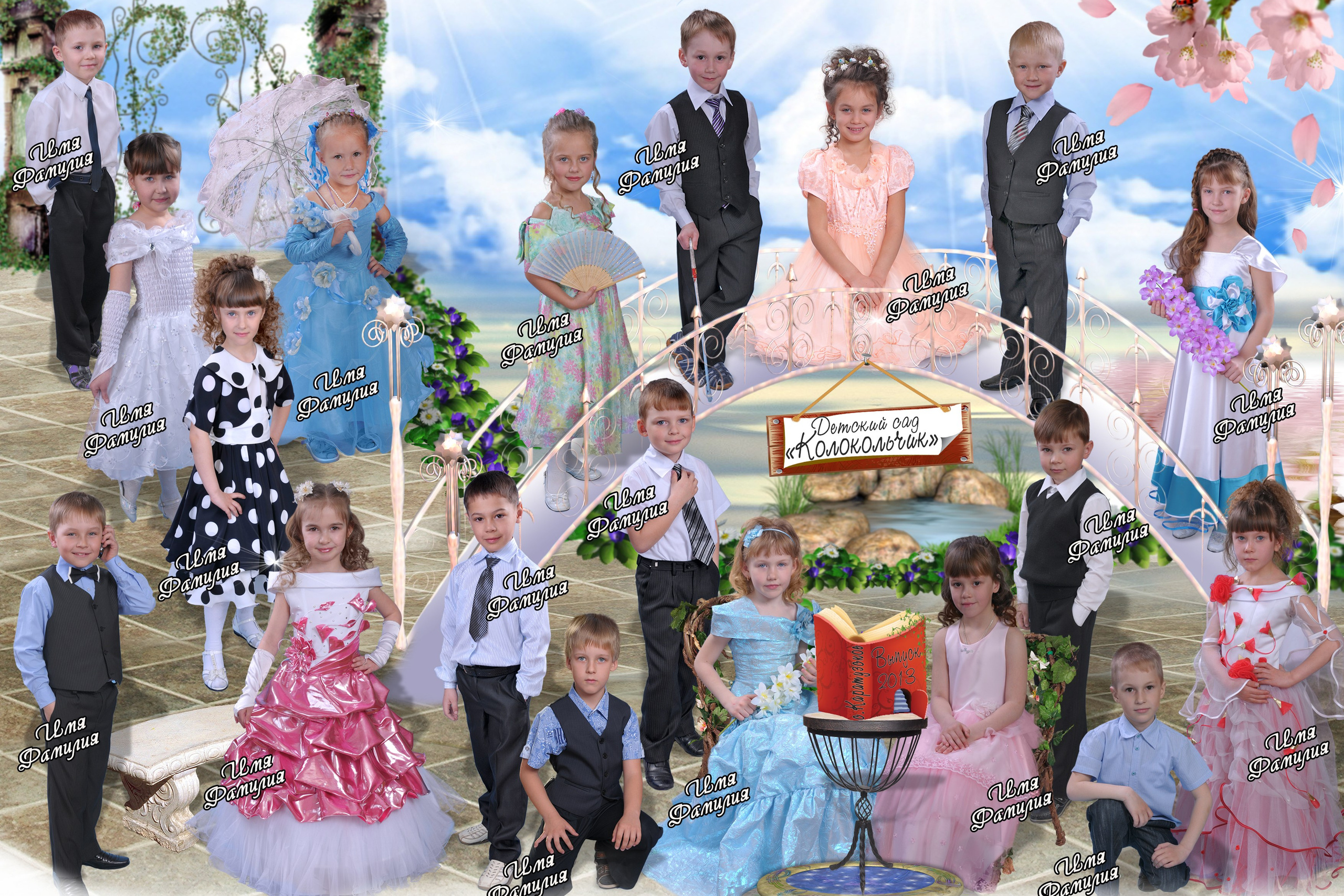 Выпускной альбом. Детский фотограф в Новосибирске и НСО