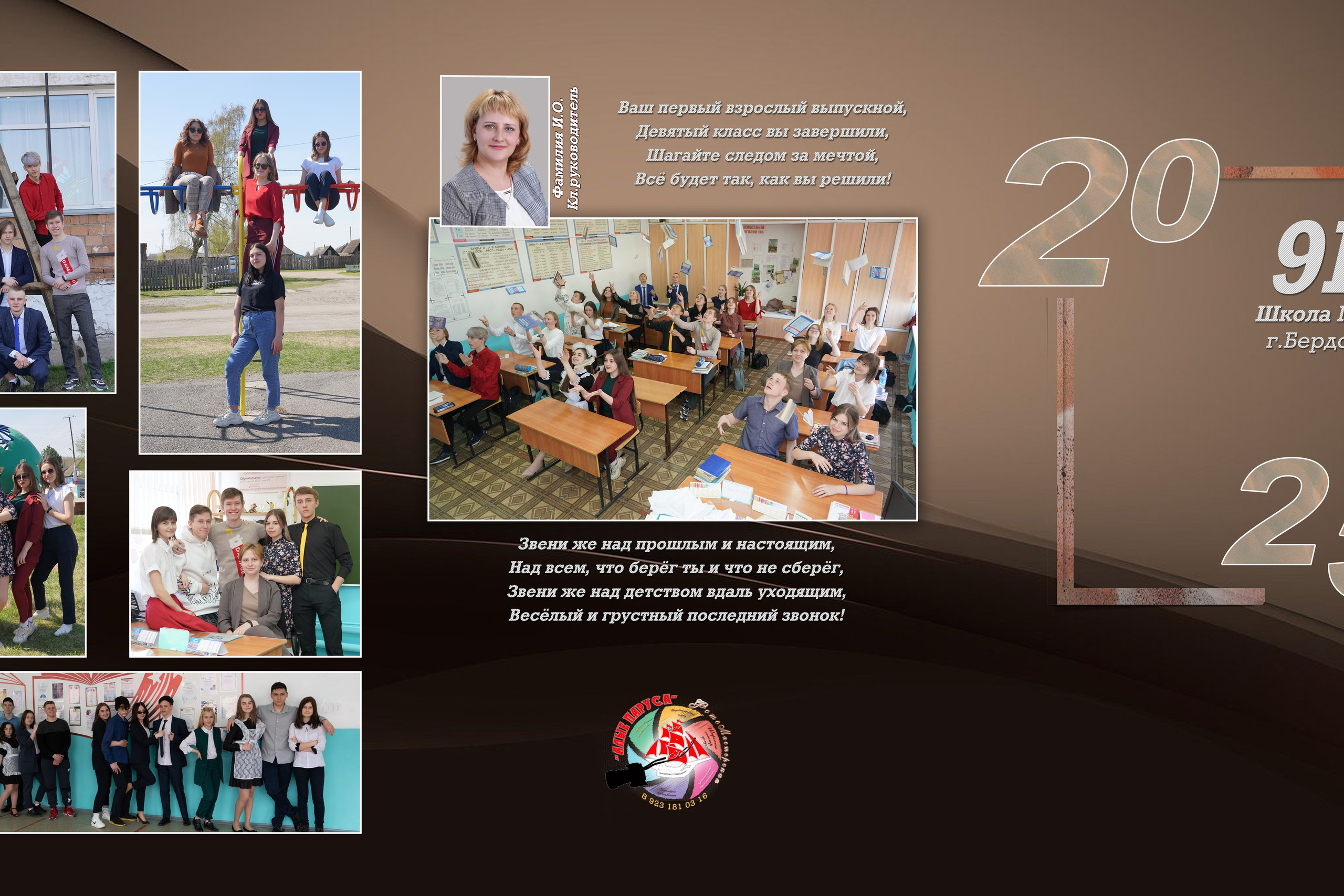 Папка трюмо 2100р. Детский фотограф в Новосибирске и НСО