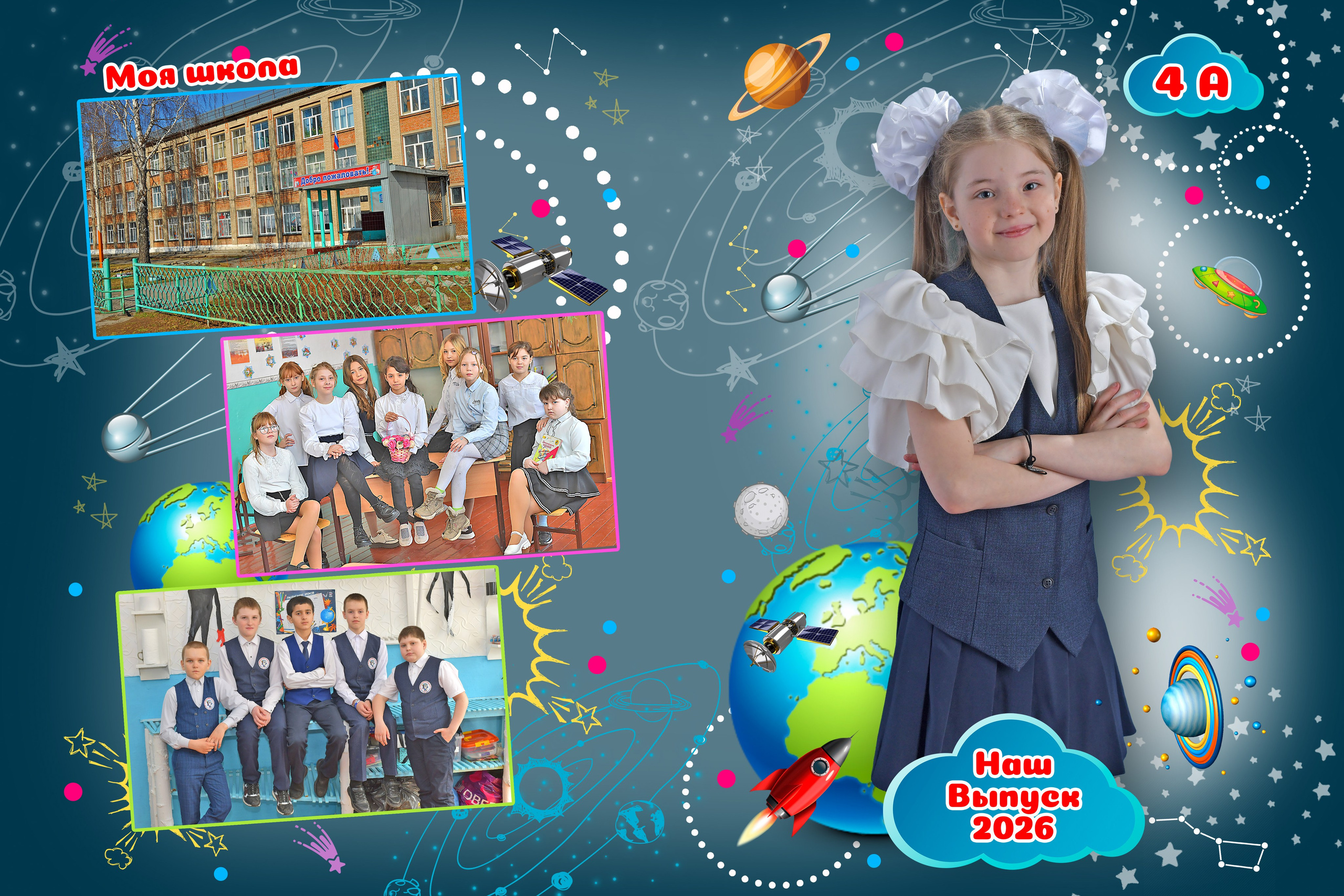 Планшет премиум 1850р.