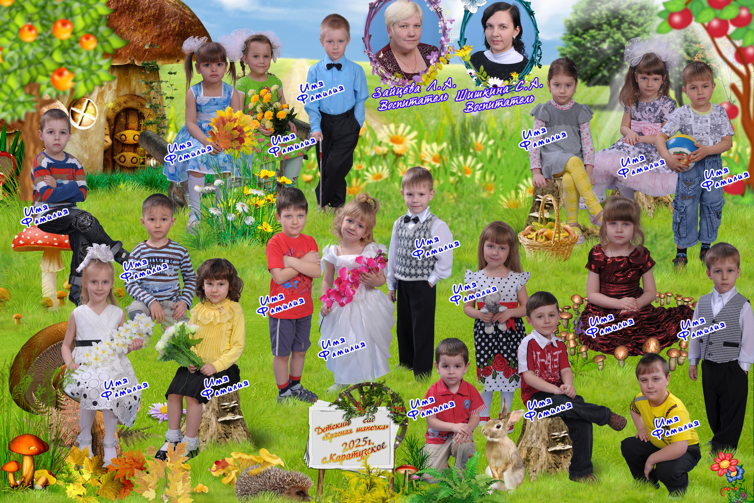 Выпускной альбом. Детский фотограф в Новосибирске и НСО