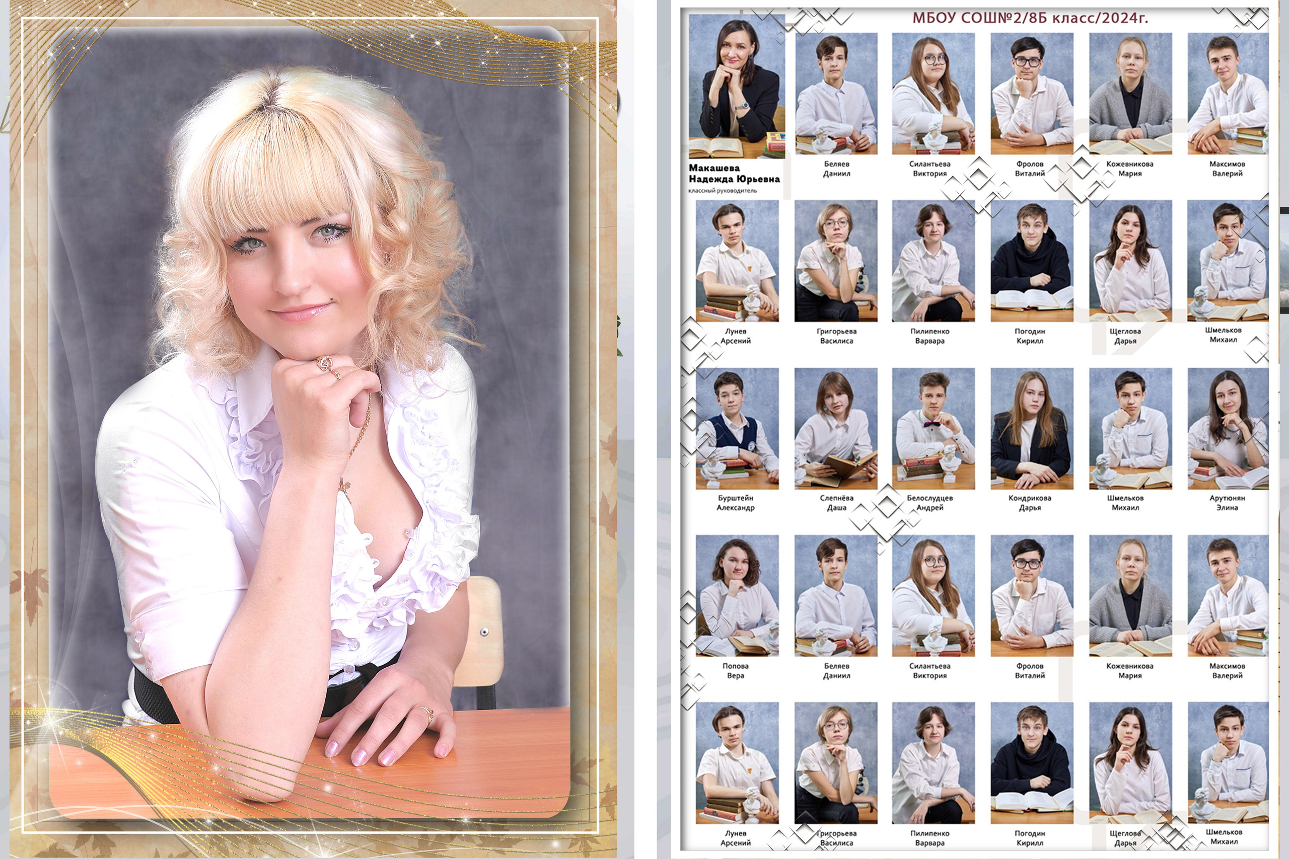 Планшет 1600р.