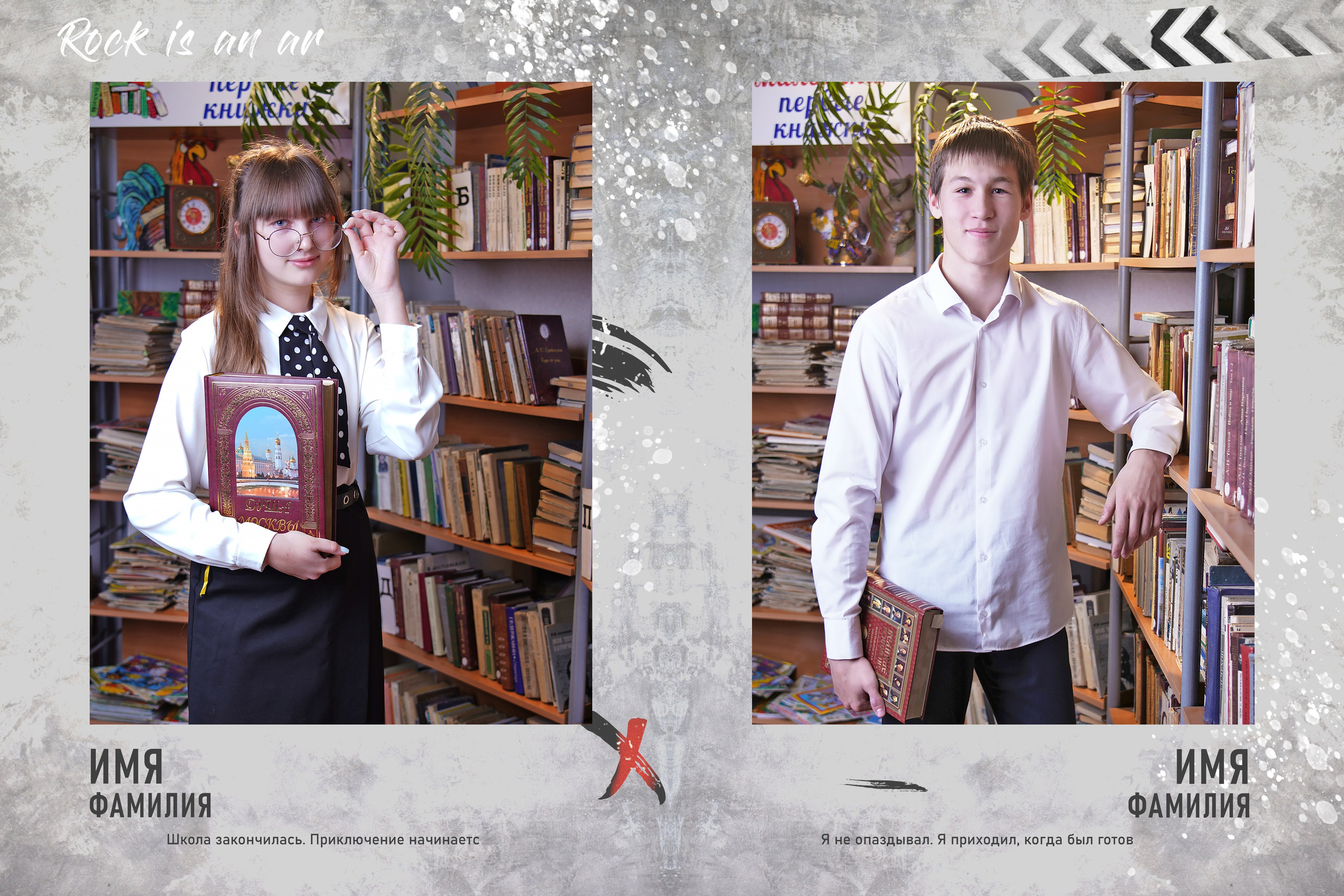 Фотокнига «РОК» 5500р. Детский фотограф в Новосибирске и НСО