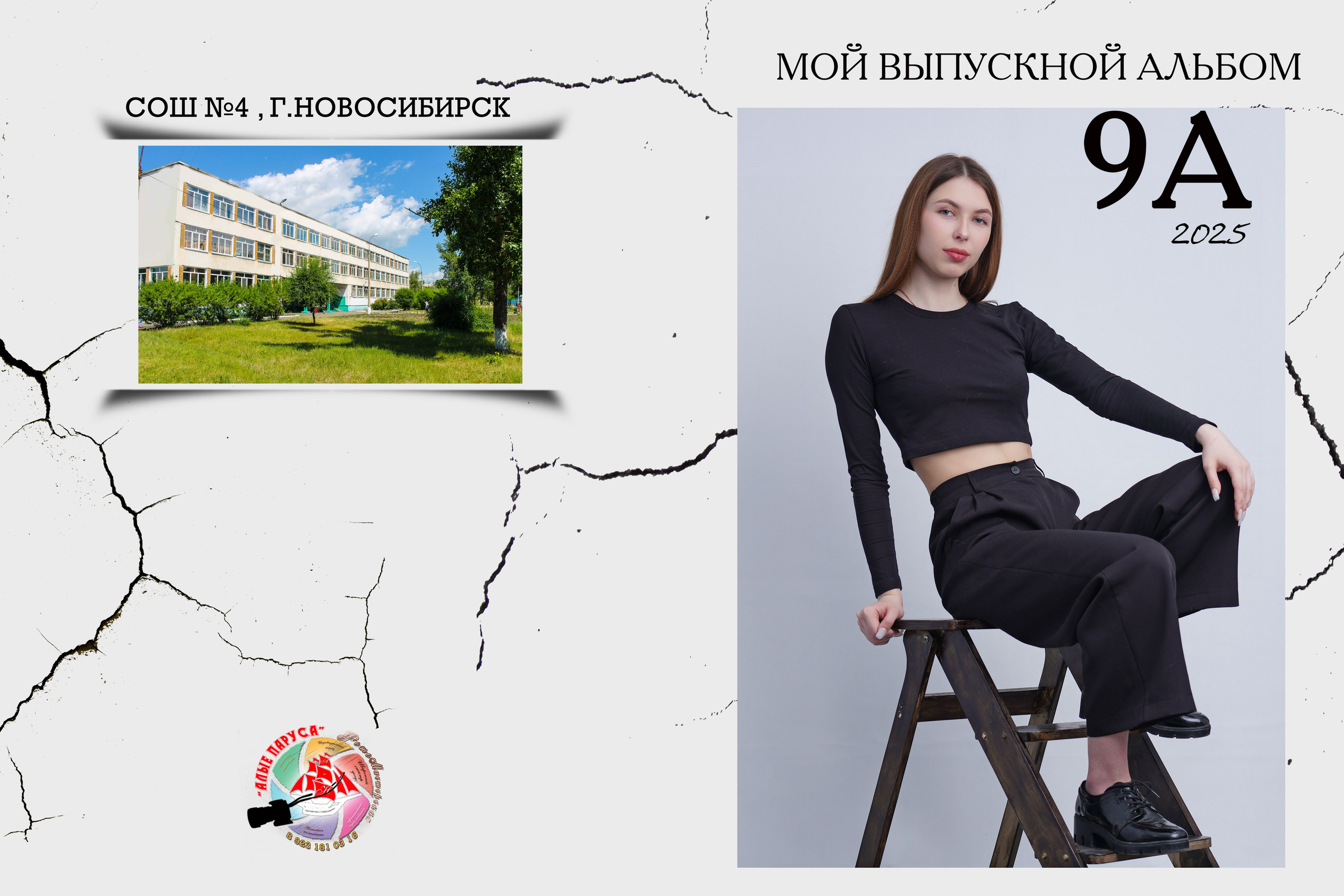 ФотоКнига «Библиотека» 3800р.