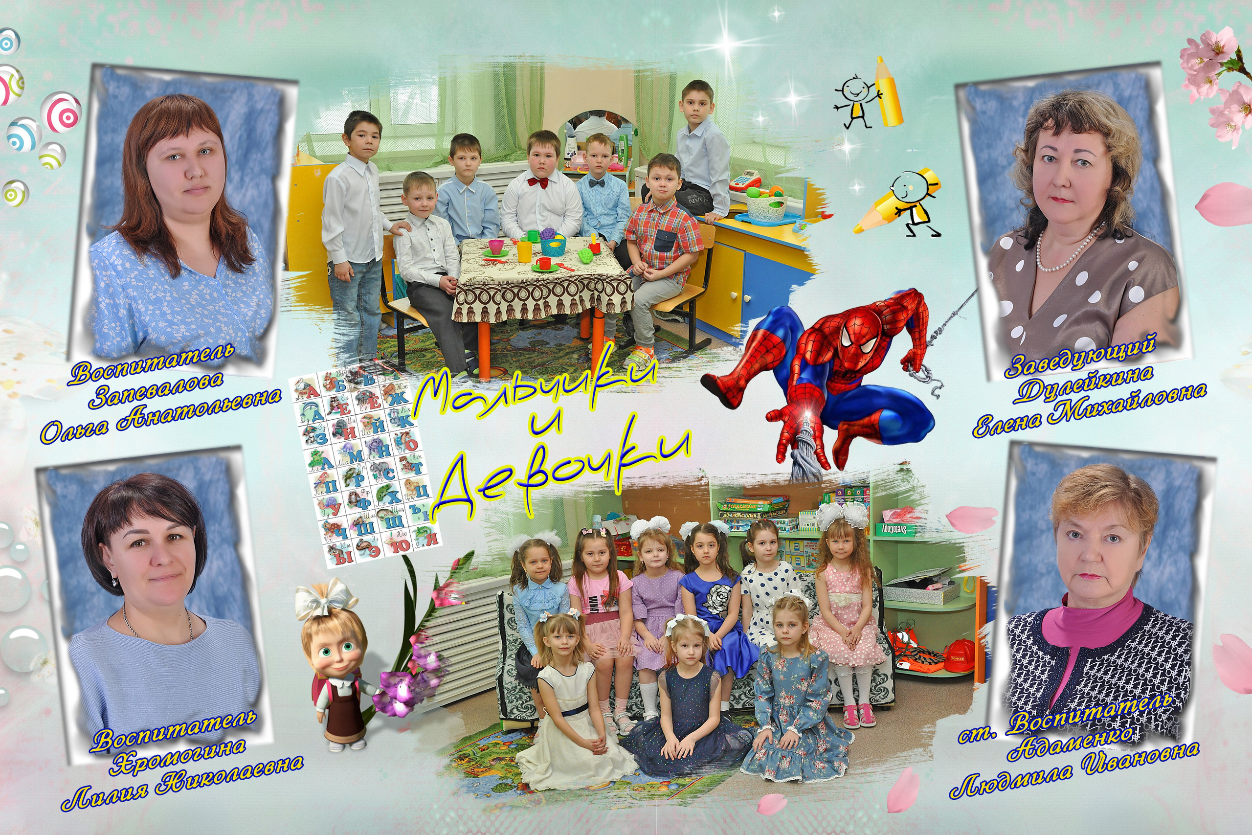 Фотокнига «мультик» 2600р. Детский фотограф в Новосибирске и НСО