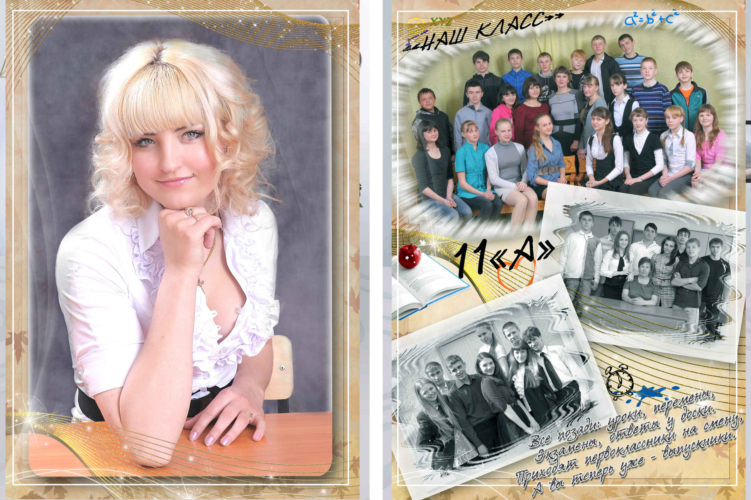 Альбом с файлами 2100р. Детский фотограф в Новосибирске и НСО