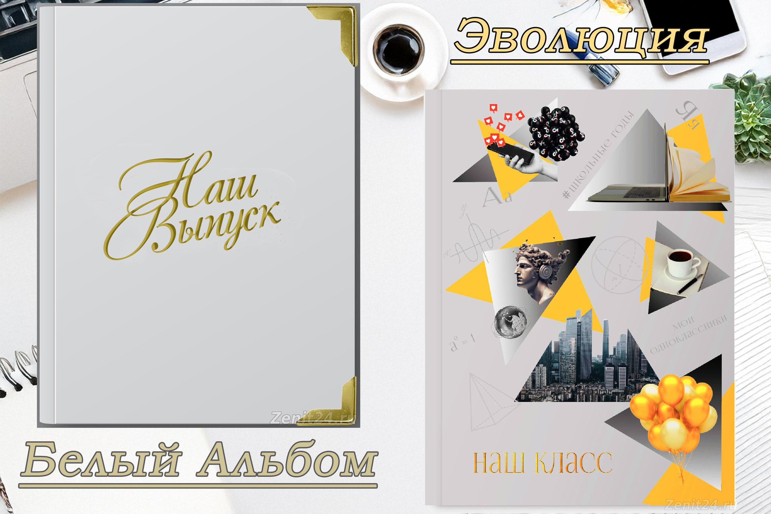 Альбом с файлами 2100р. Детский фотограф в Новосибирске и НСО