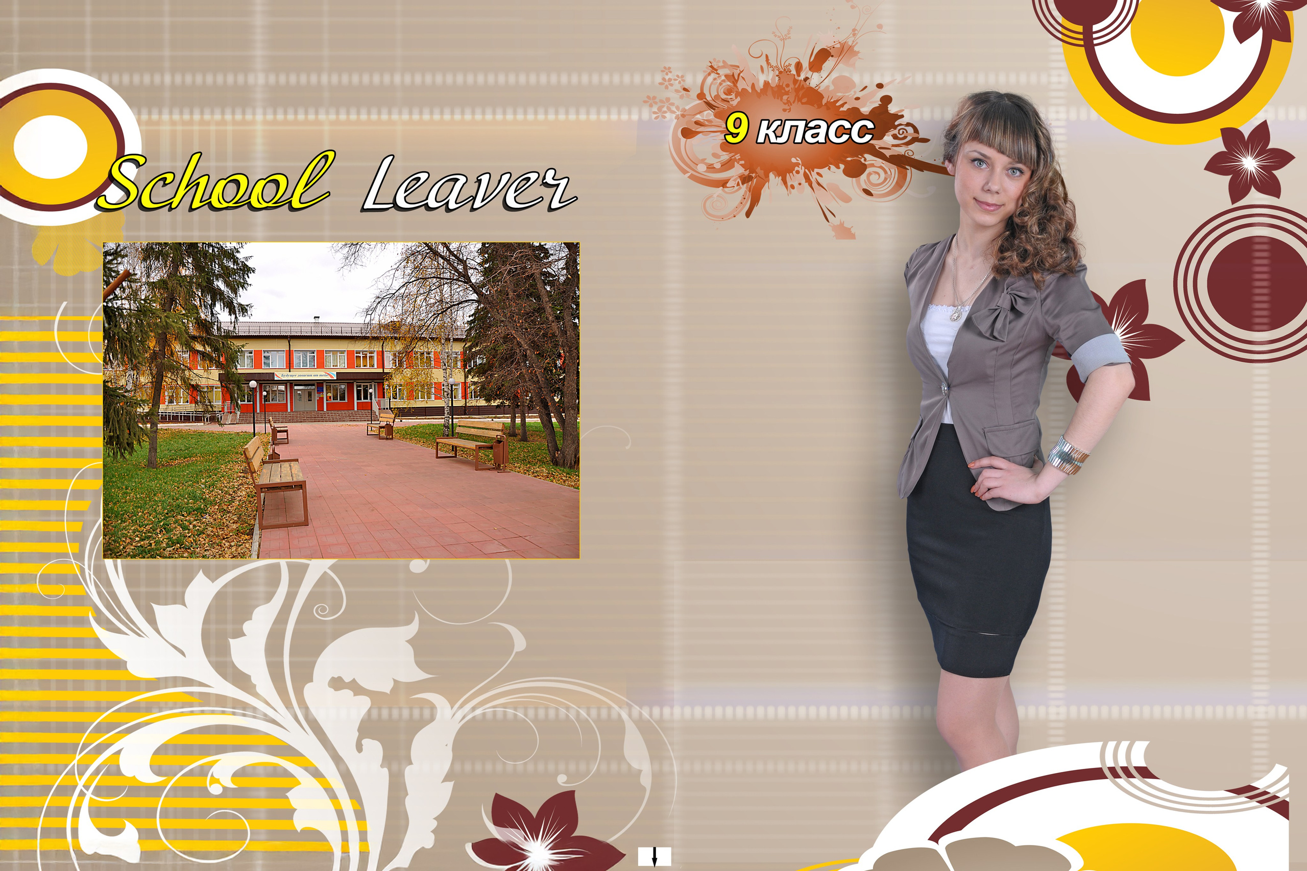 Фотокнига 3 разворота 2500р.