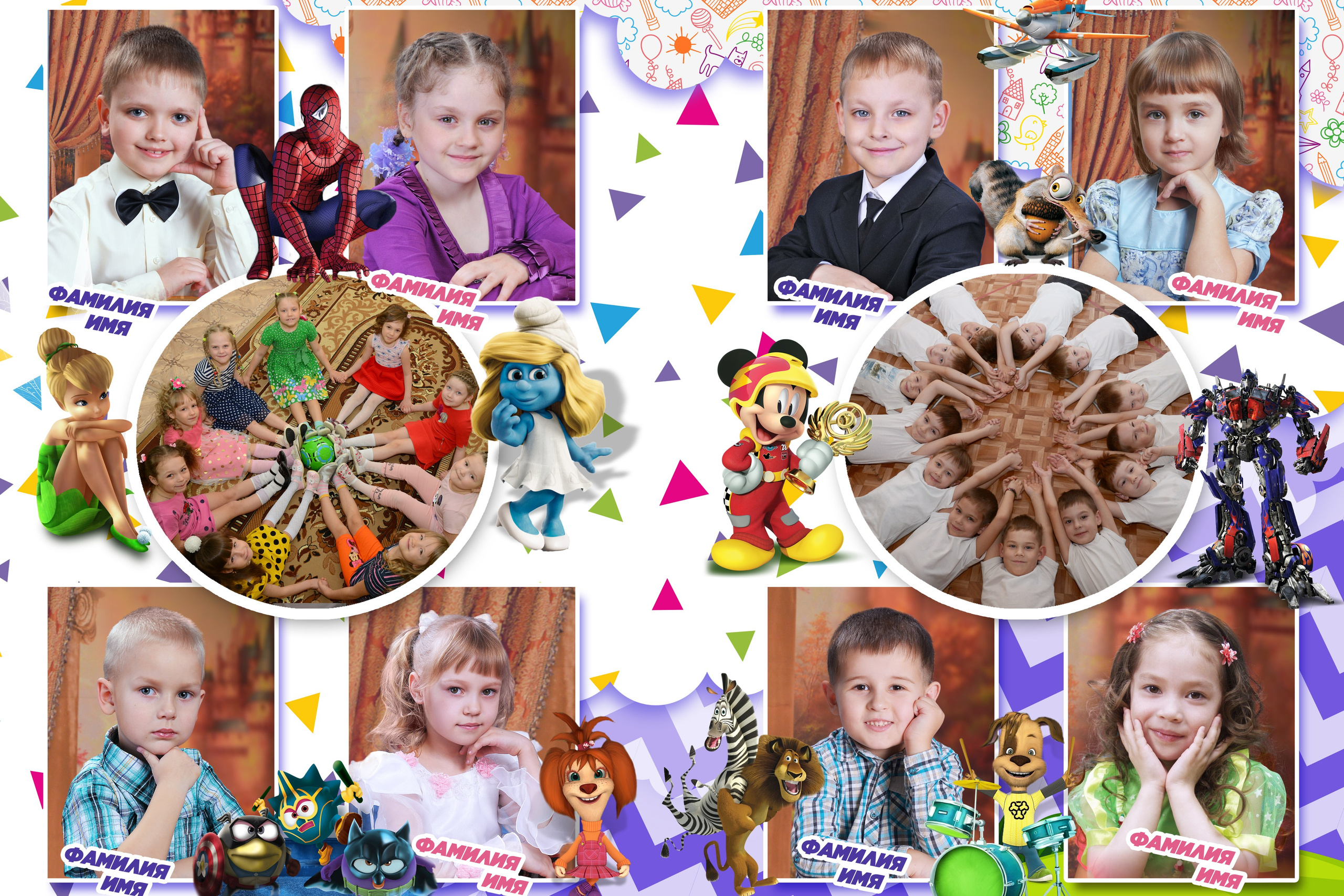 Фотокнига «звёзды» 2600р. Детский фотограф в Новосибирске и НСО