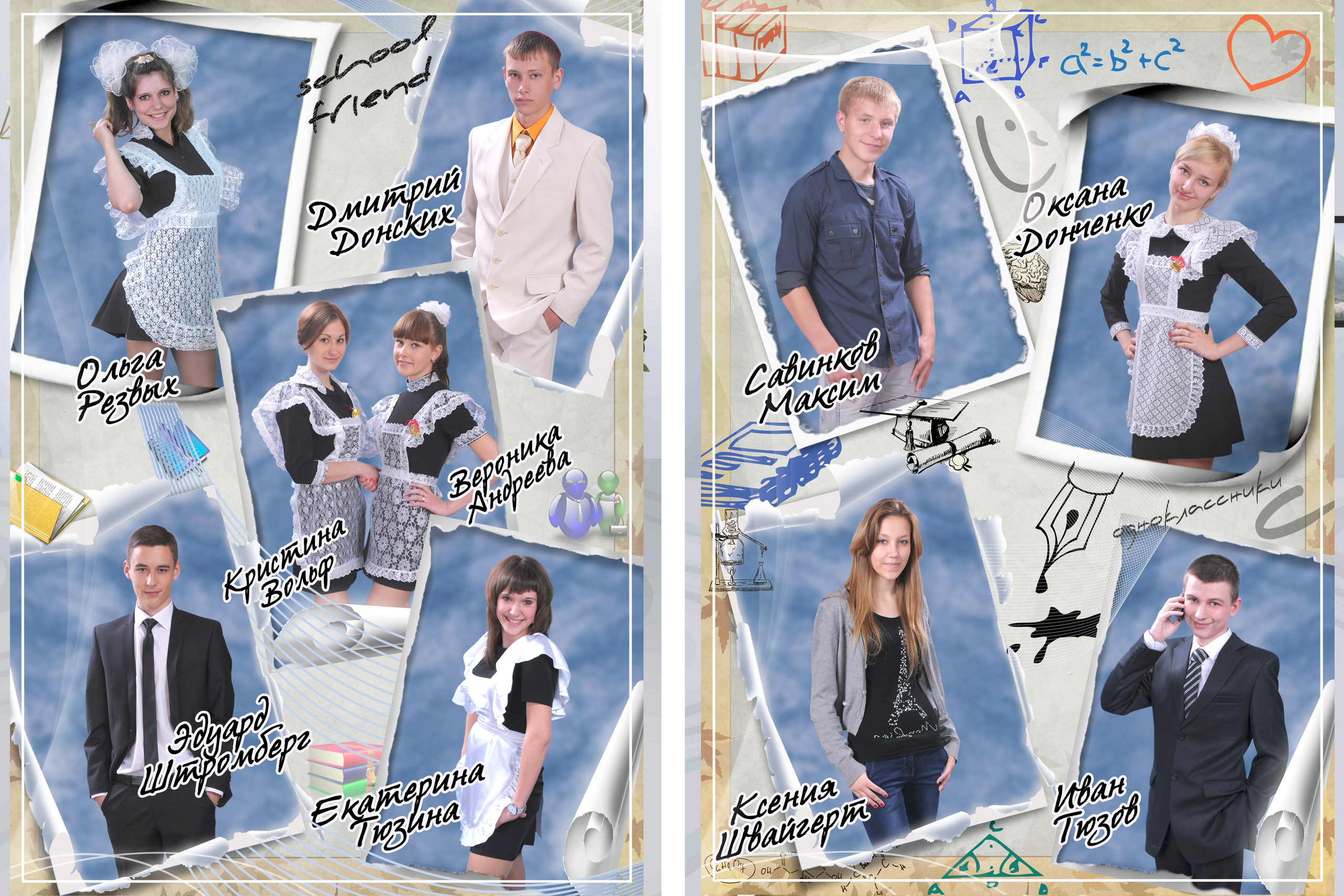 Альбом с файлами 2100р. Детский фотограф в Новосибирске и НСО