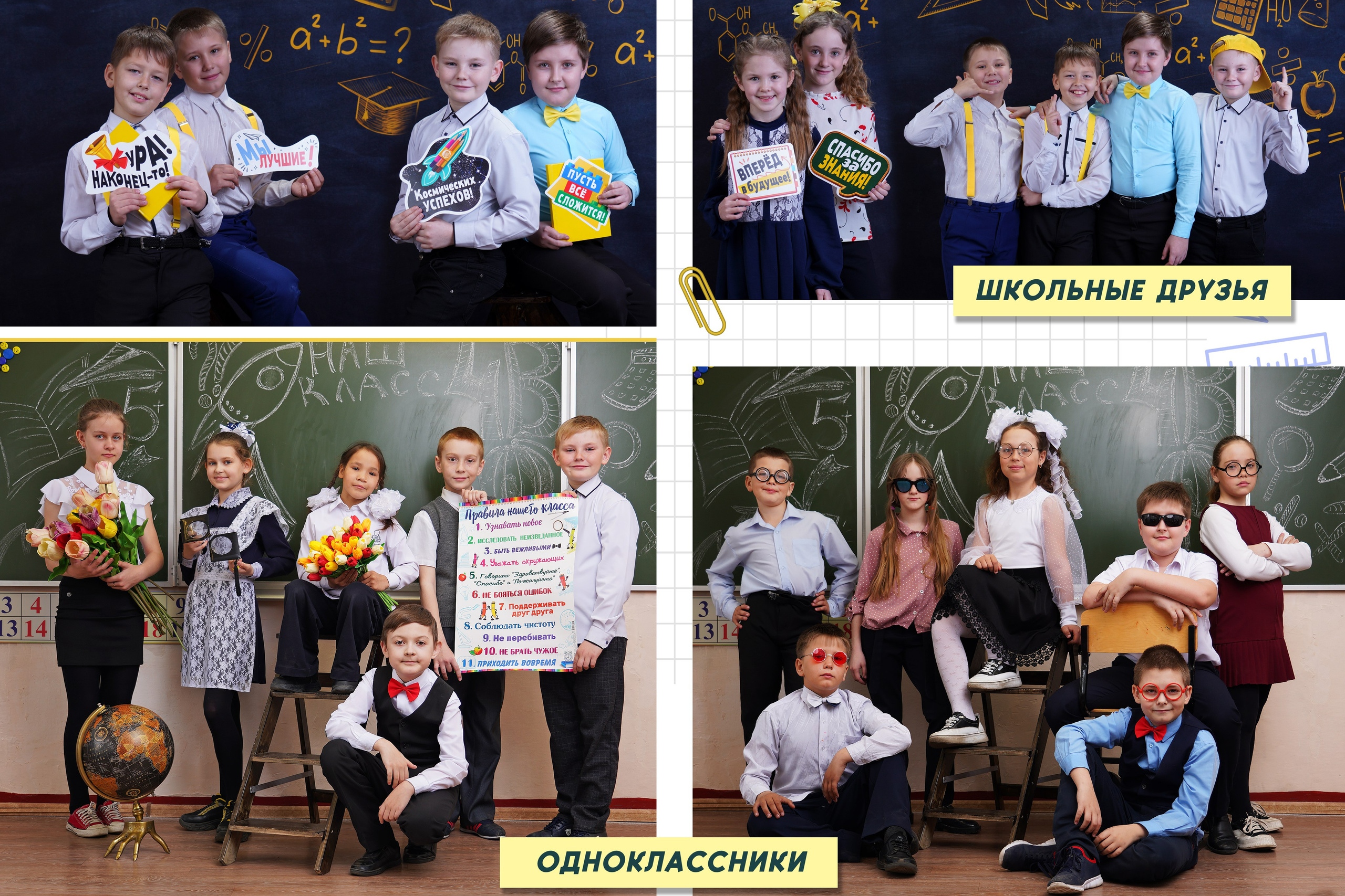 Фотокнига 8 разворотов 3100р. Детский фотограф в Новосибирске и НСО