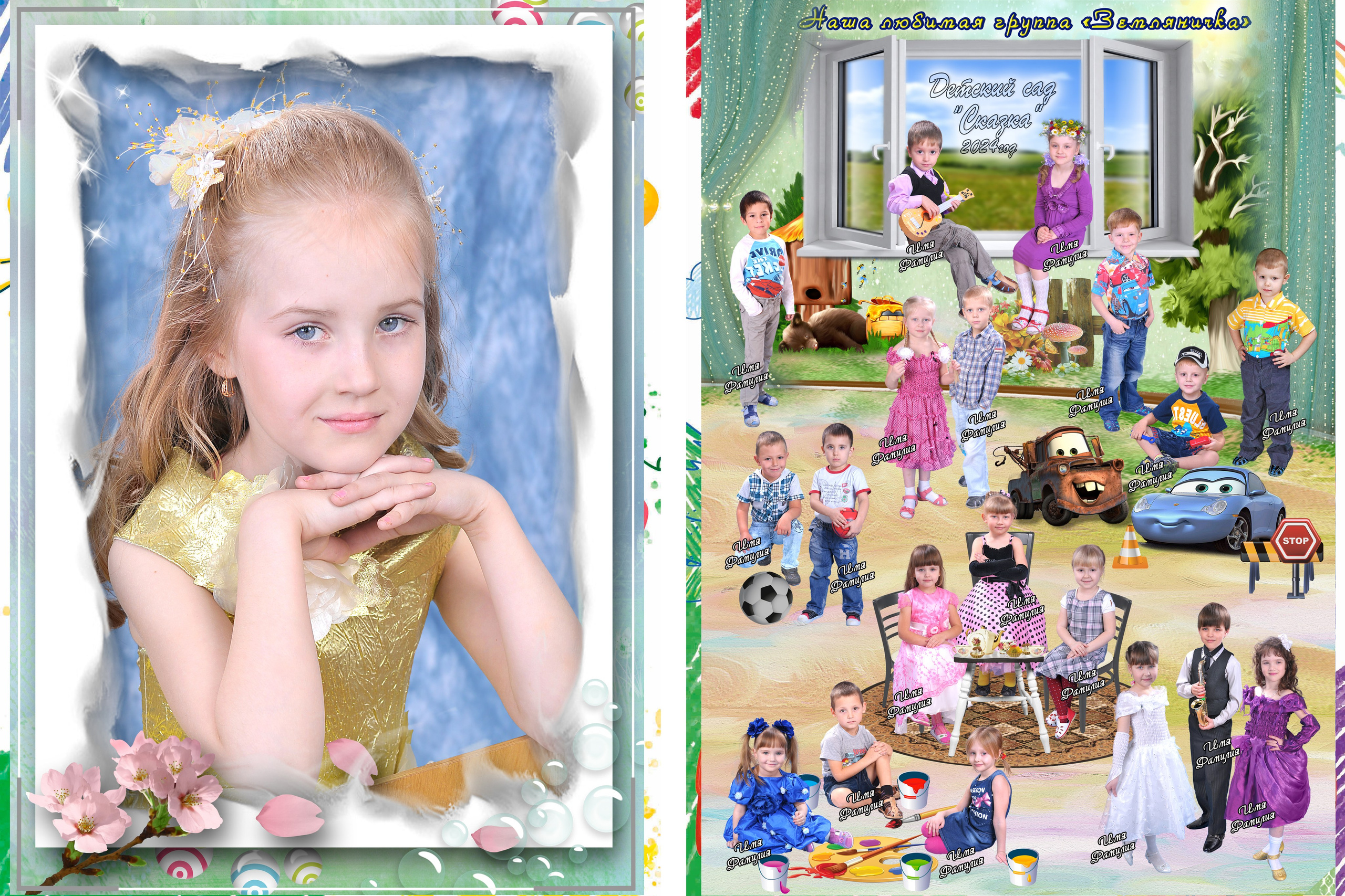 Планшет 1800р