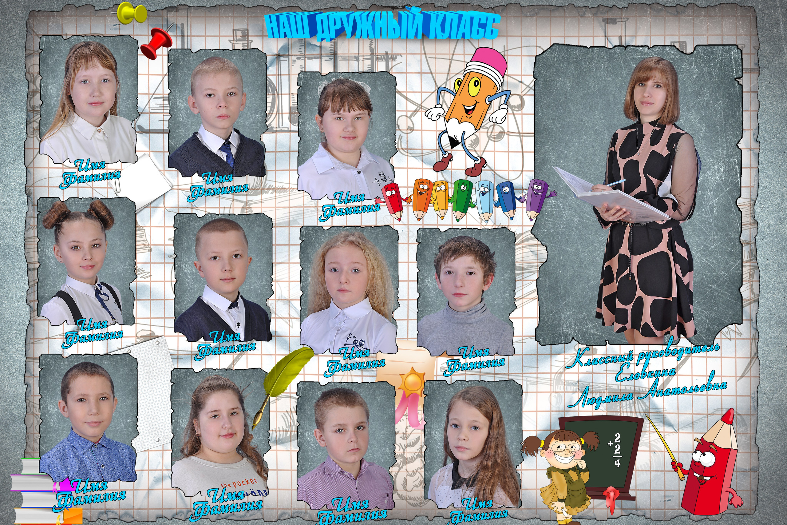 Фотокнига 2 разворота 2100р. Детский фотограф в Новосибирске и НСО