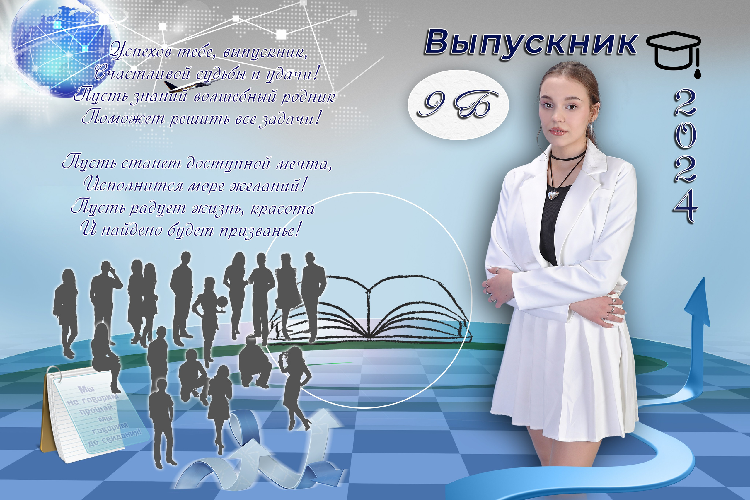 Фотокнига 2 разворота 2400р. Детский фотограф в Новосибирске и НСО