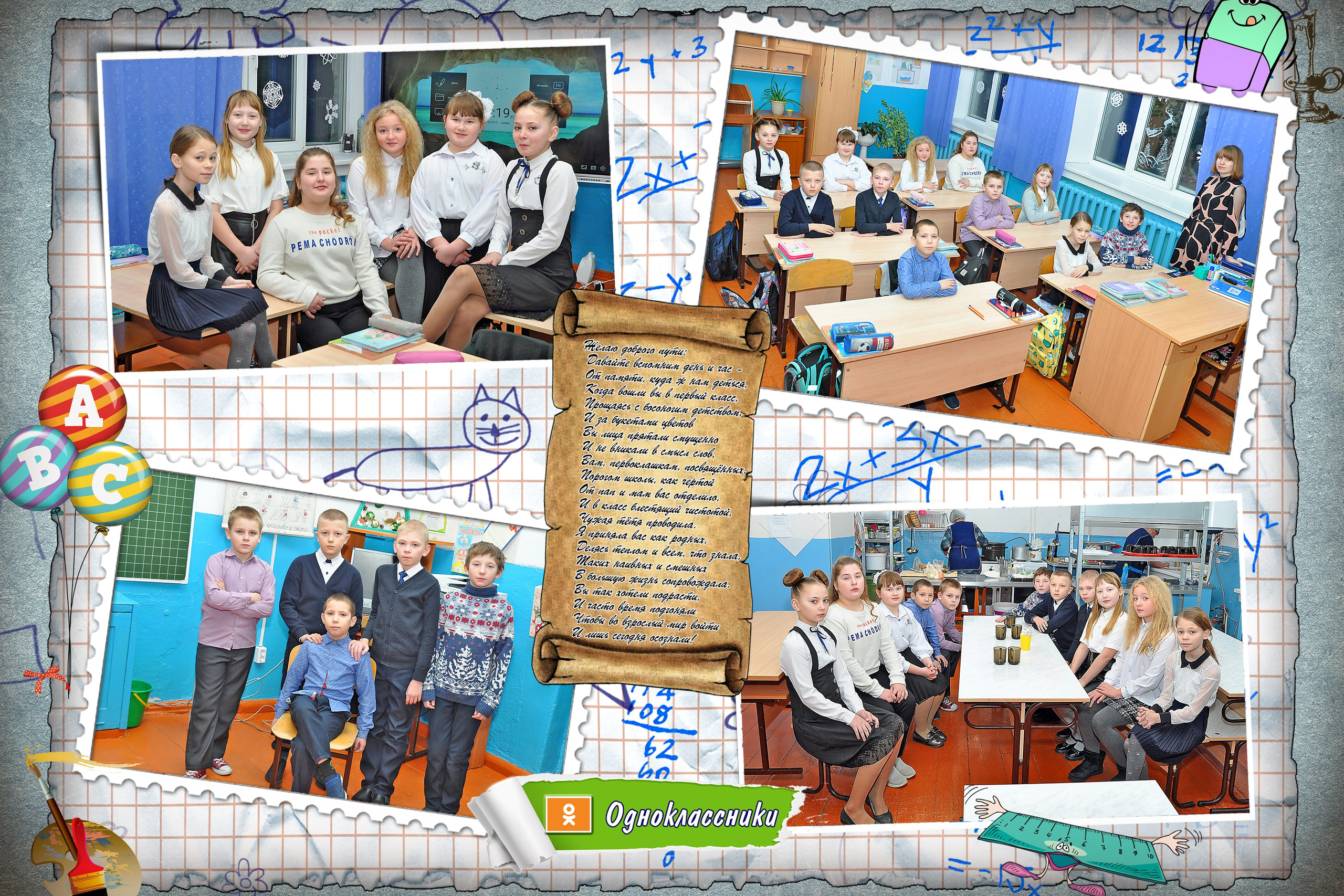 Фотокнига 2 разворота 2100р. Детский фотограф в Новосибирске и НСО