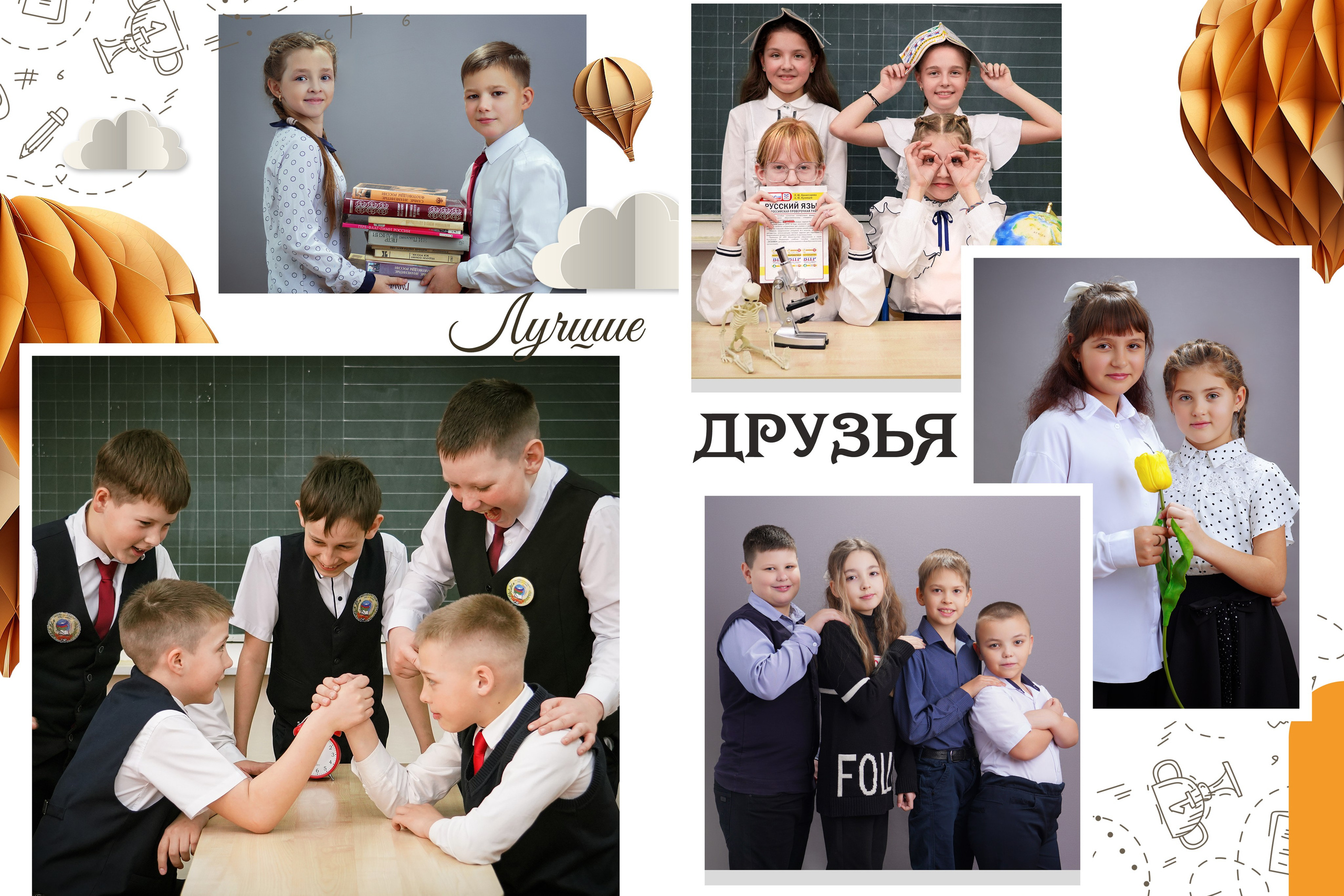 Фотокнига 5 разворотов 2900р. Детский фотограф в Новосибирске и НСО