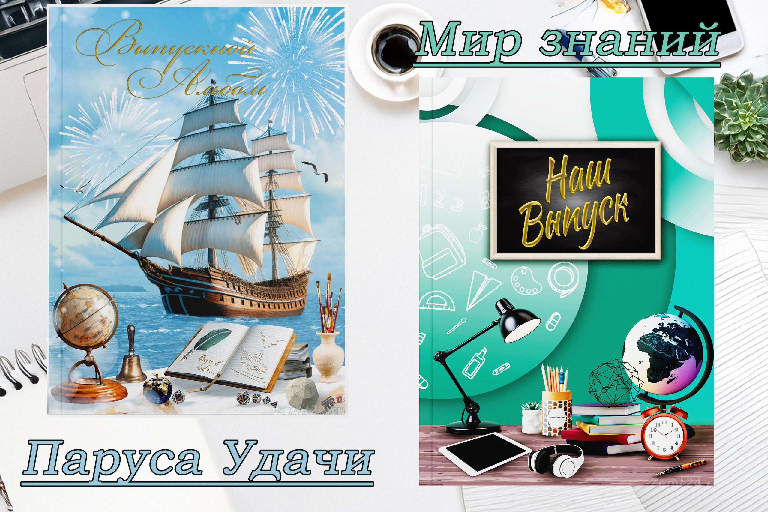 Альбом с файломи 2100р. Детский фотограф в Новосибирске и НСО