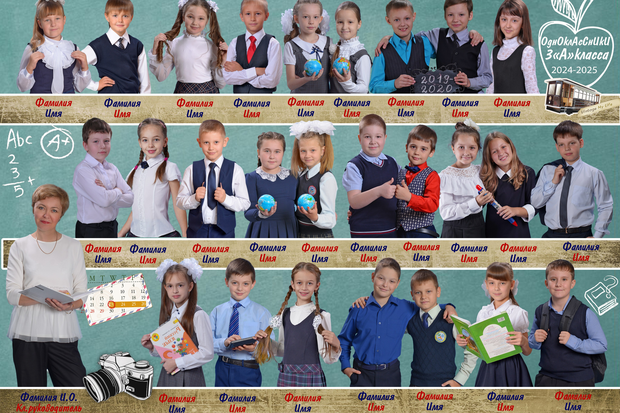 Планшет 1700р. Детский фотограф в Новосибирске и НСО