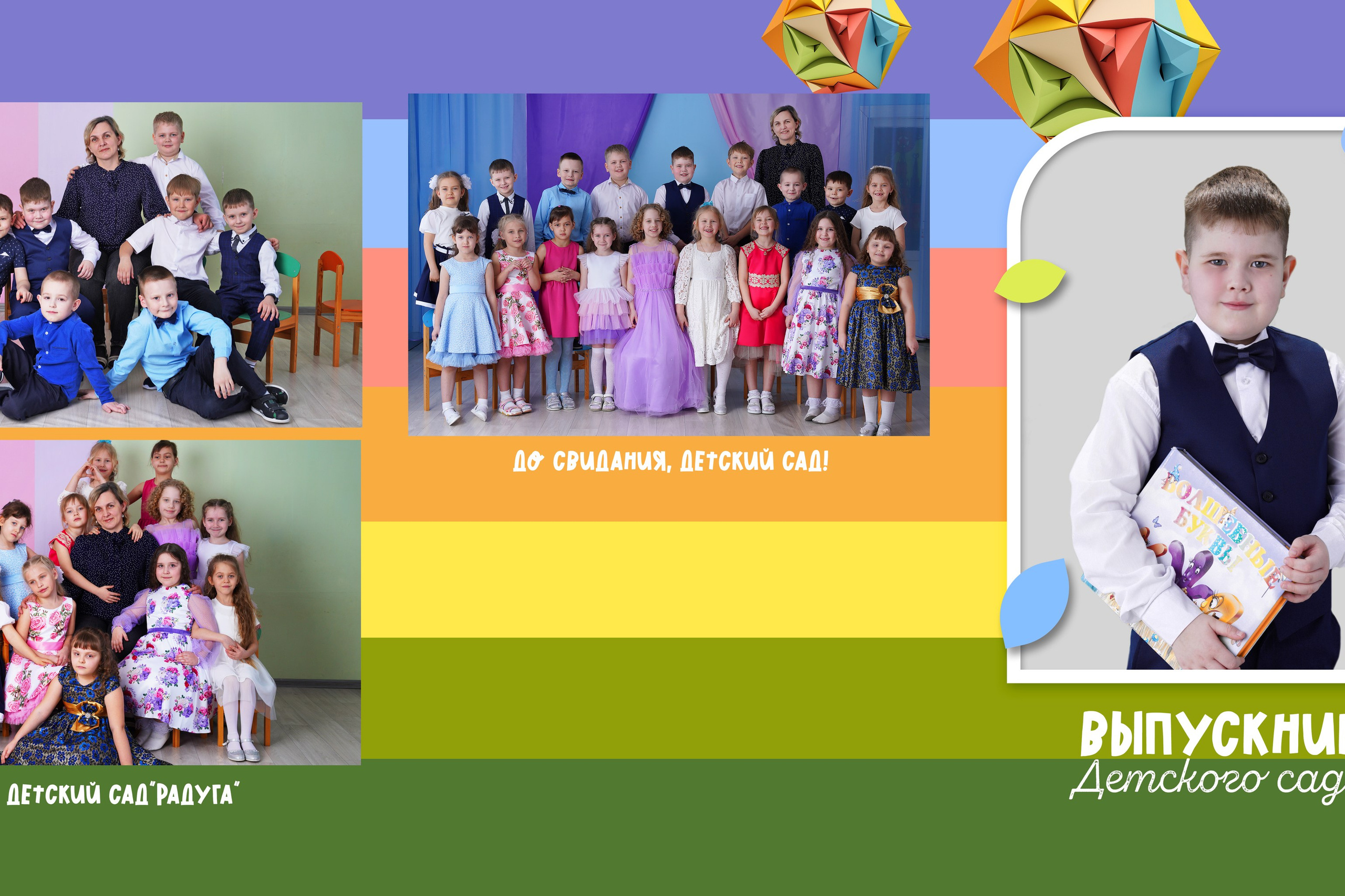 Трюмо «Радость» 2400р.