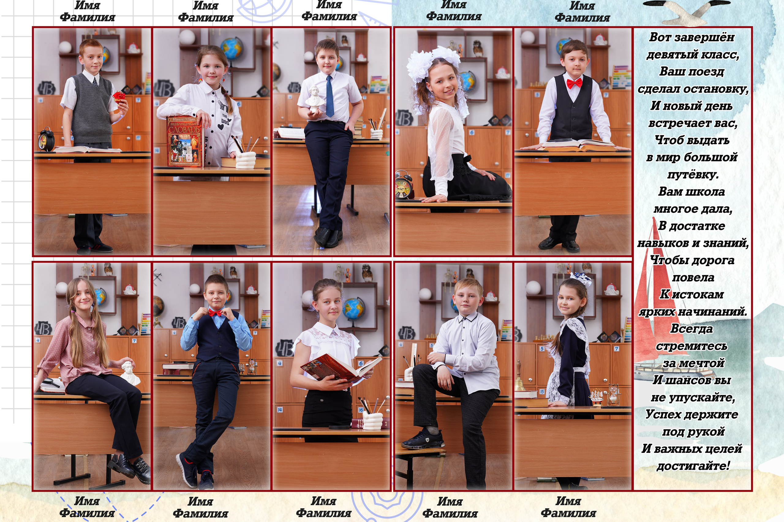 Фотокнига 8 разворотов 3100р. Детский фотограф в Новосибирске и НСО