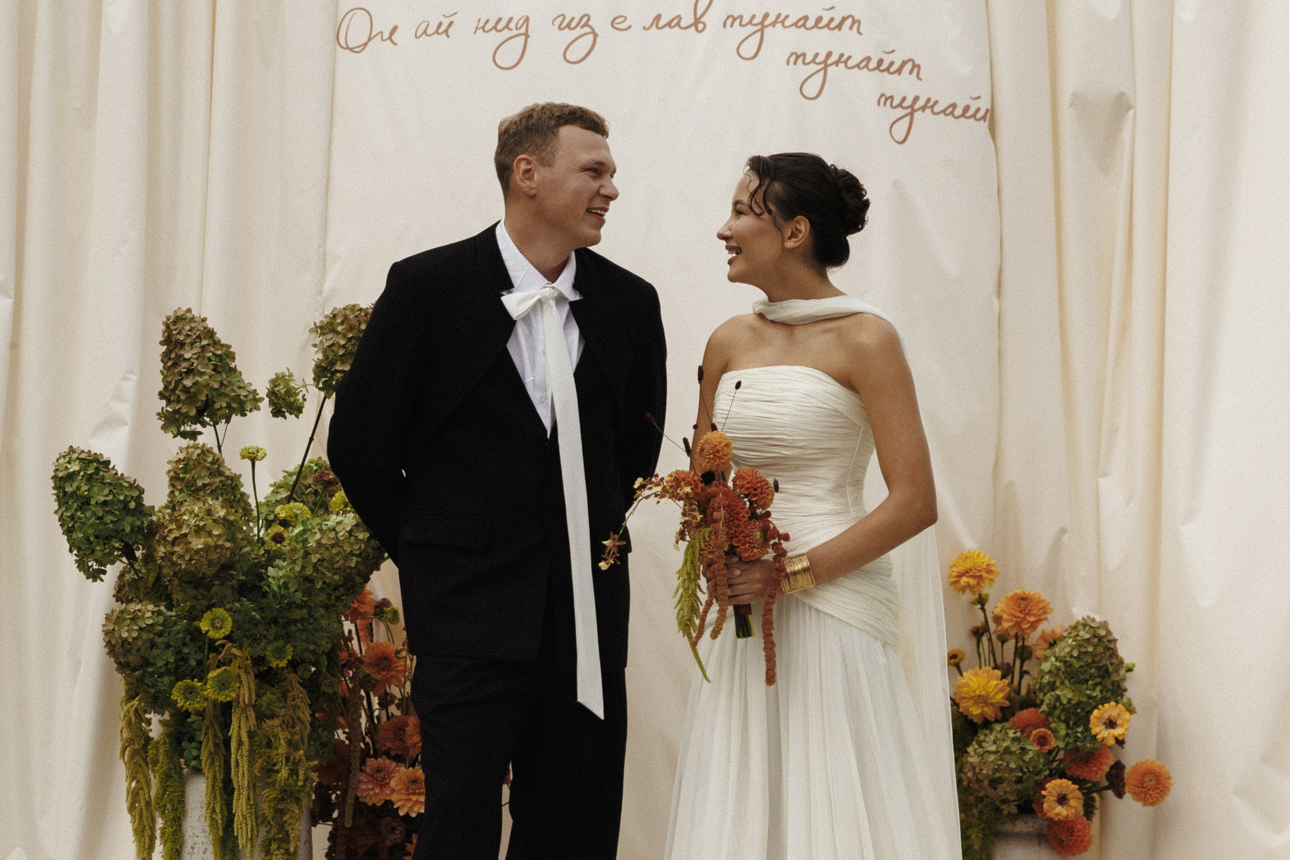 Ол&nbsp;ай&nbsp;нид из&nbsp;ё&nbsp;лав тунайт