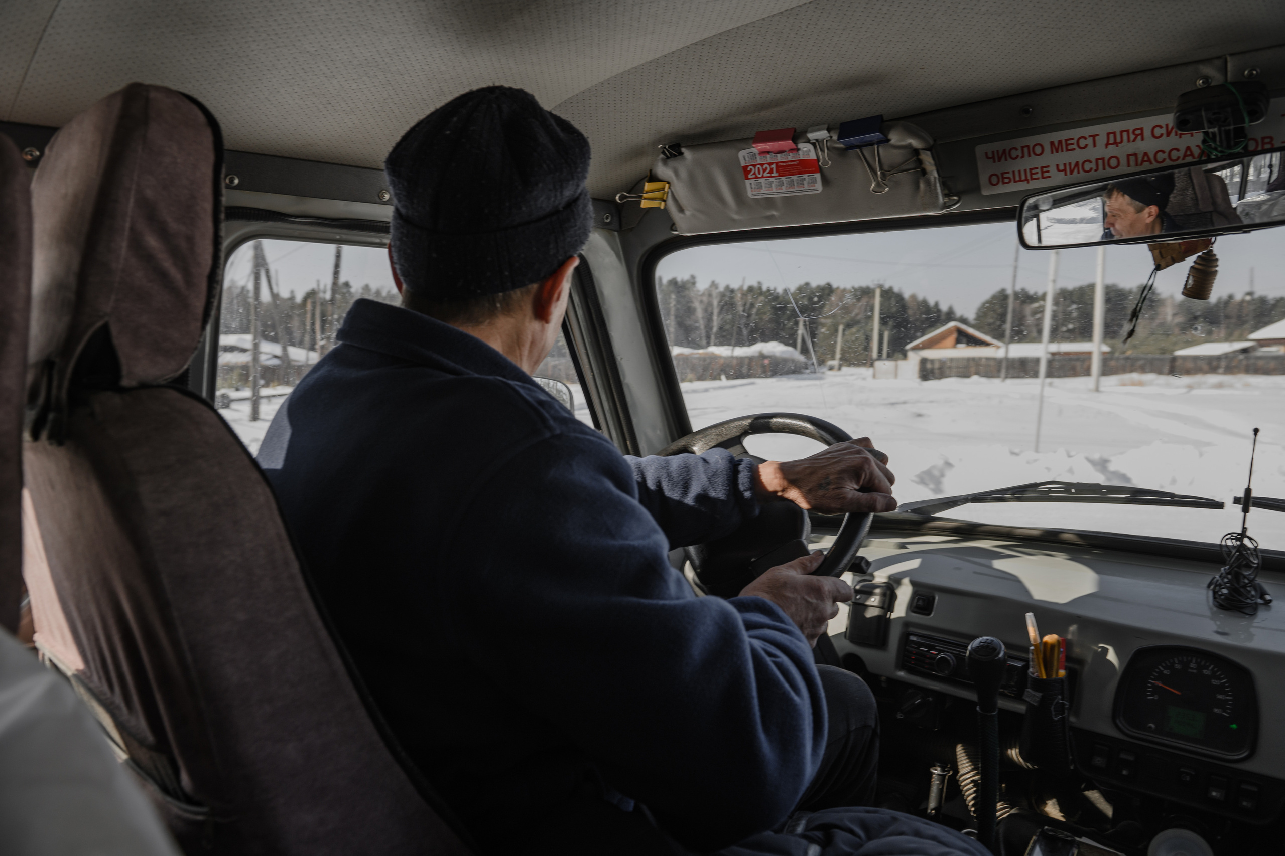 Сибирская глубинка