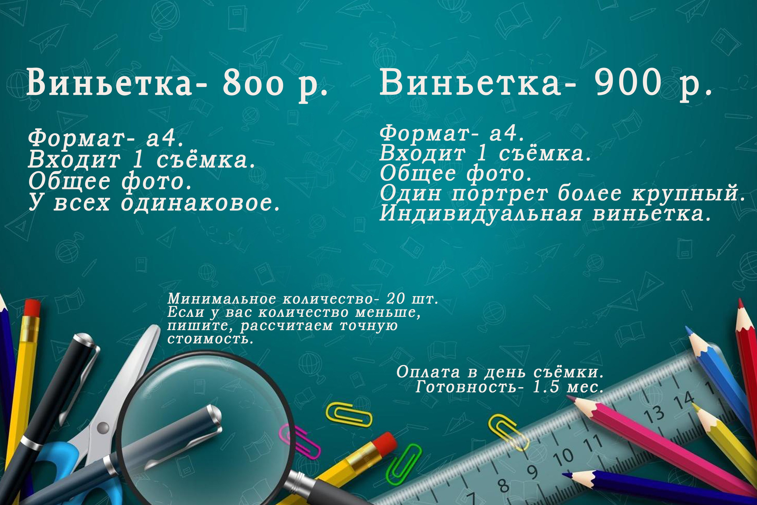 Детский сад. Свадебный, семейный и школьный фотограф в Иркутске Беломестнова Ольга