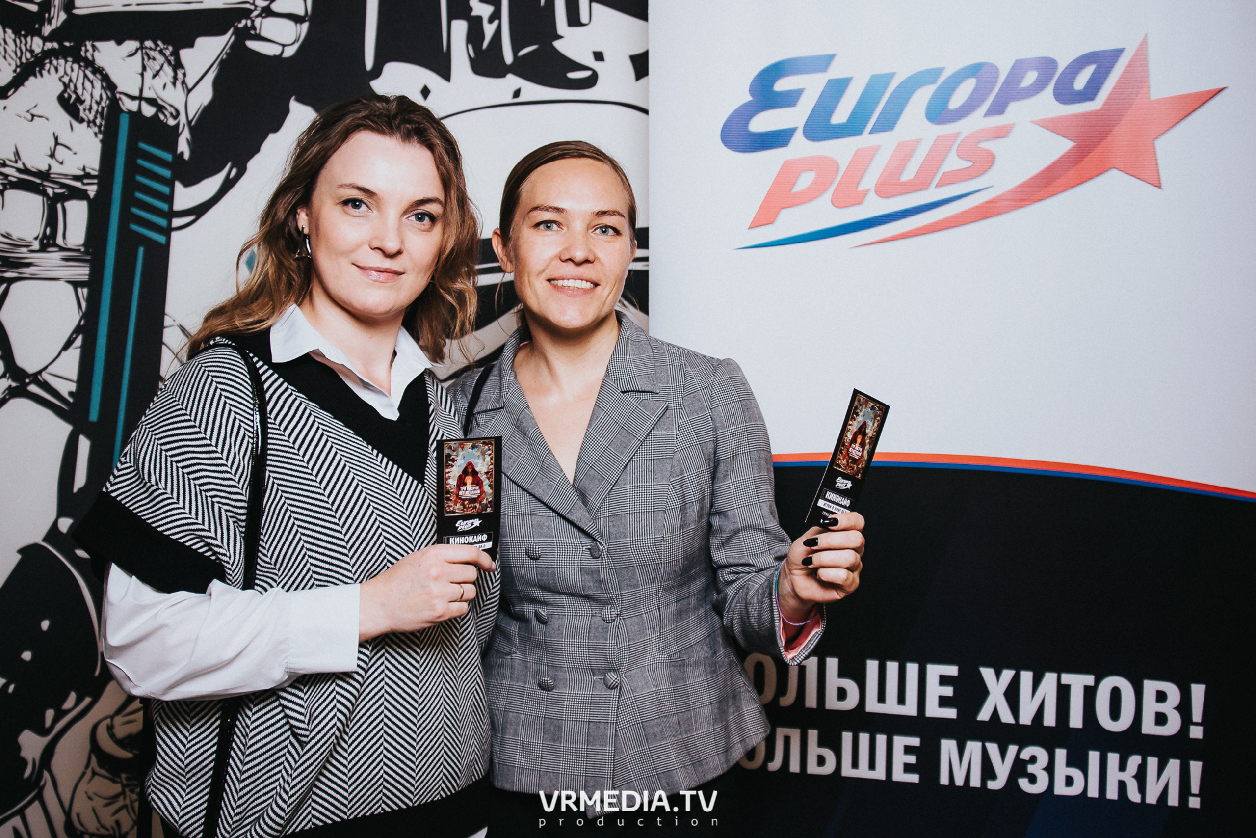 Кинокайф с&nbsp;Европой Плюс Кузбасс