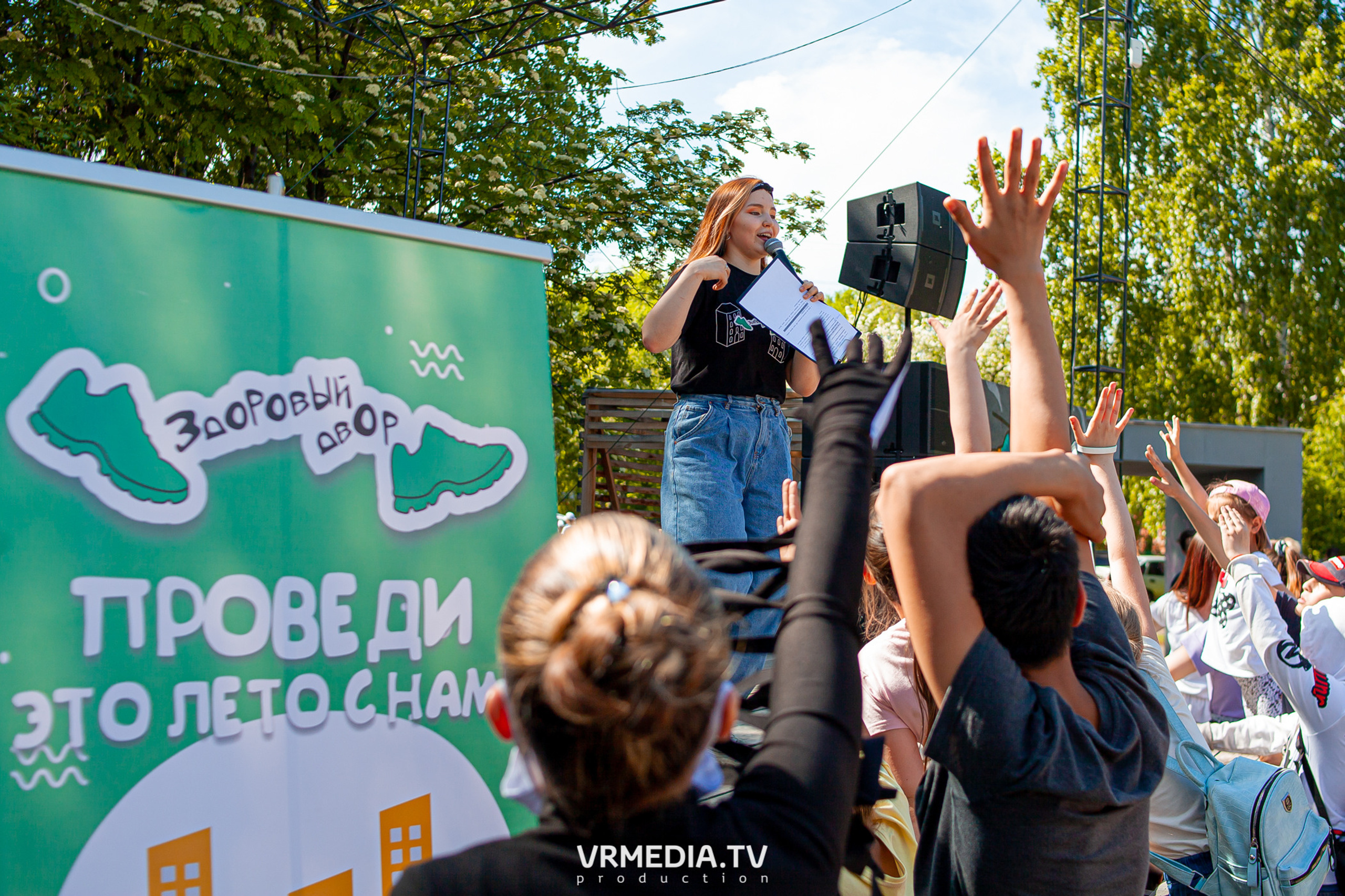 Проект «Здоровый двор»