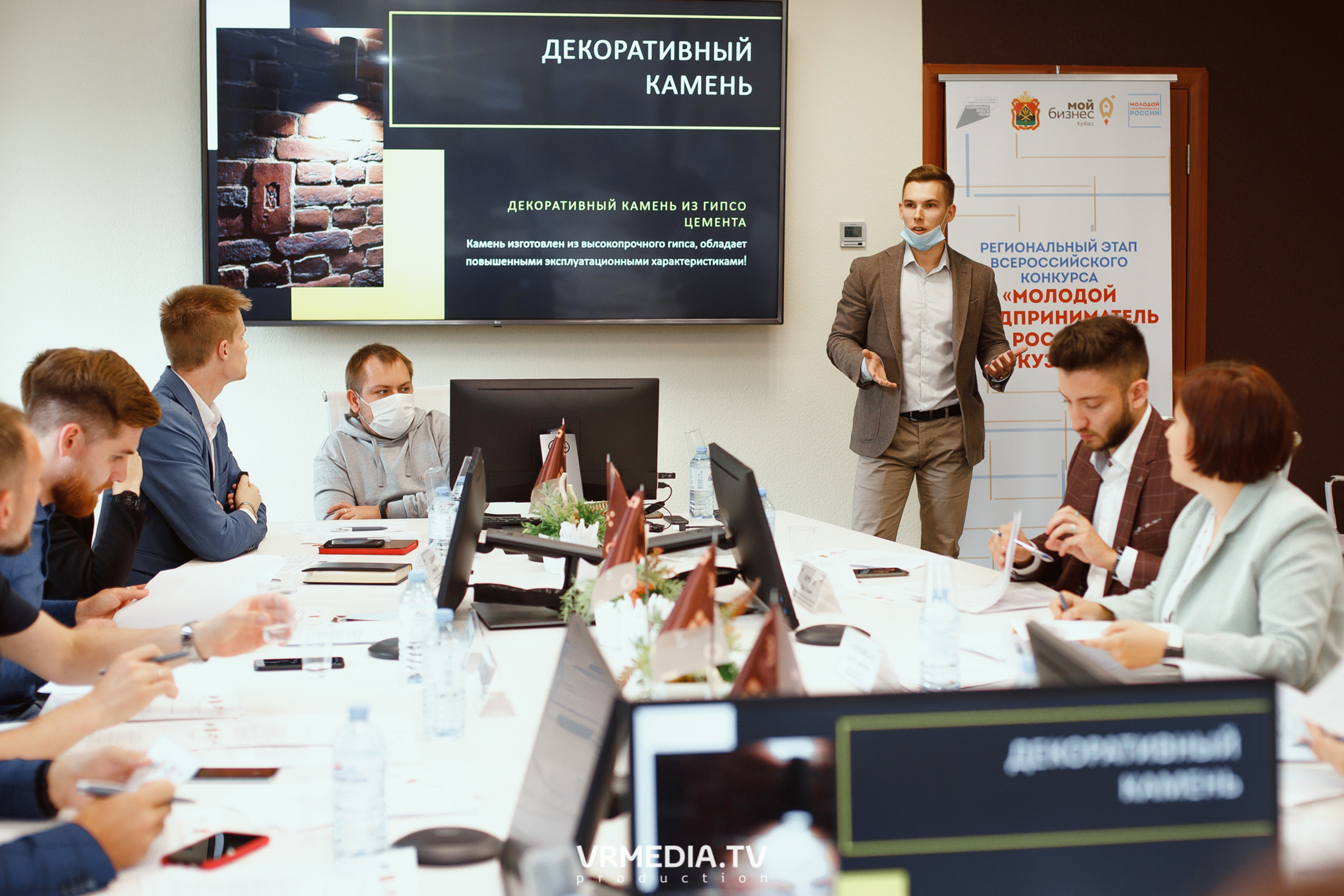 Мой Бизнес. Молодой предприниматель России