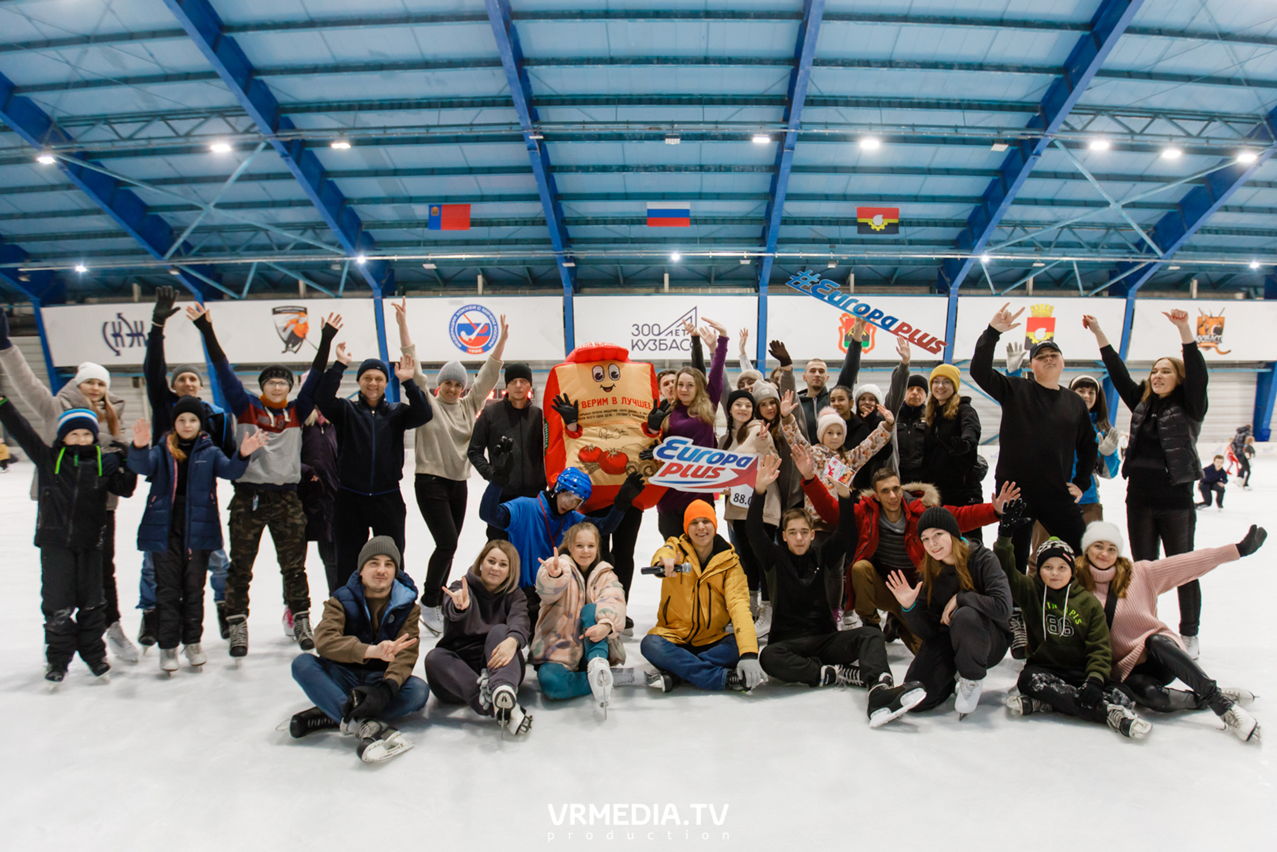 Каток «Европы Плюс»