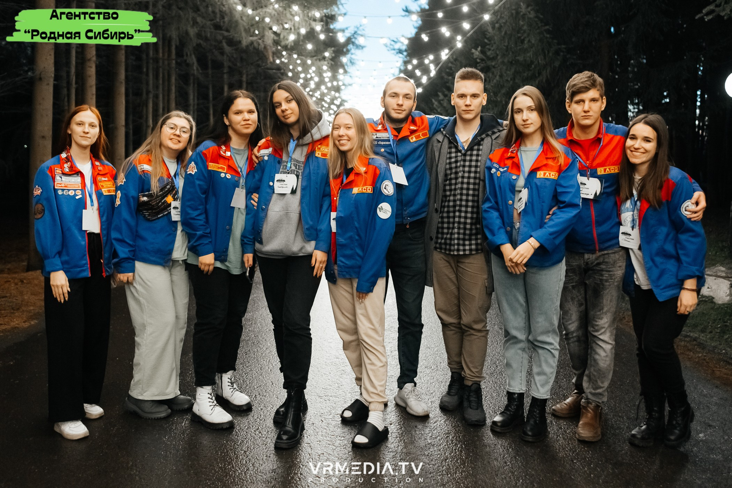 Форум проекта «ПРОСТОРЫ КУZБАССА»