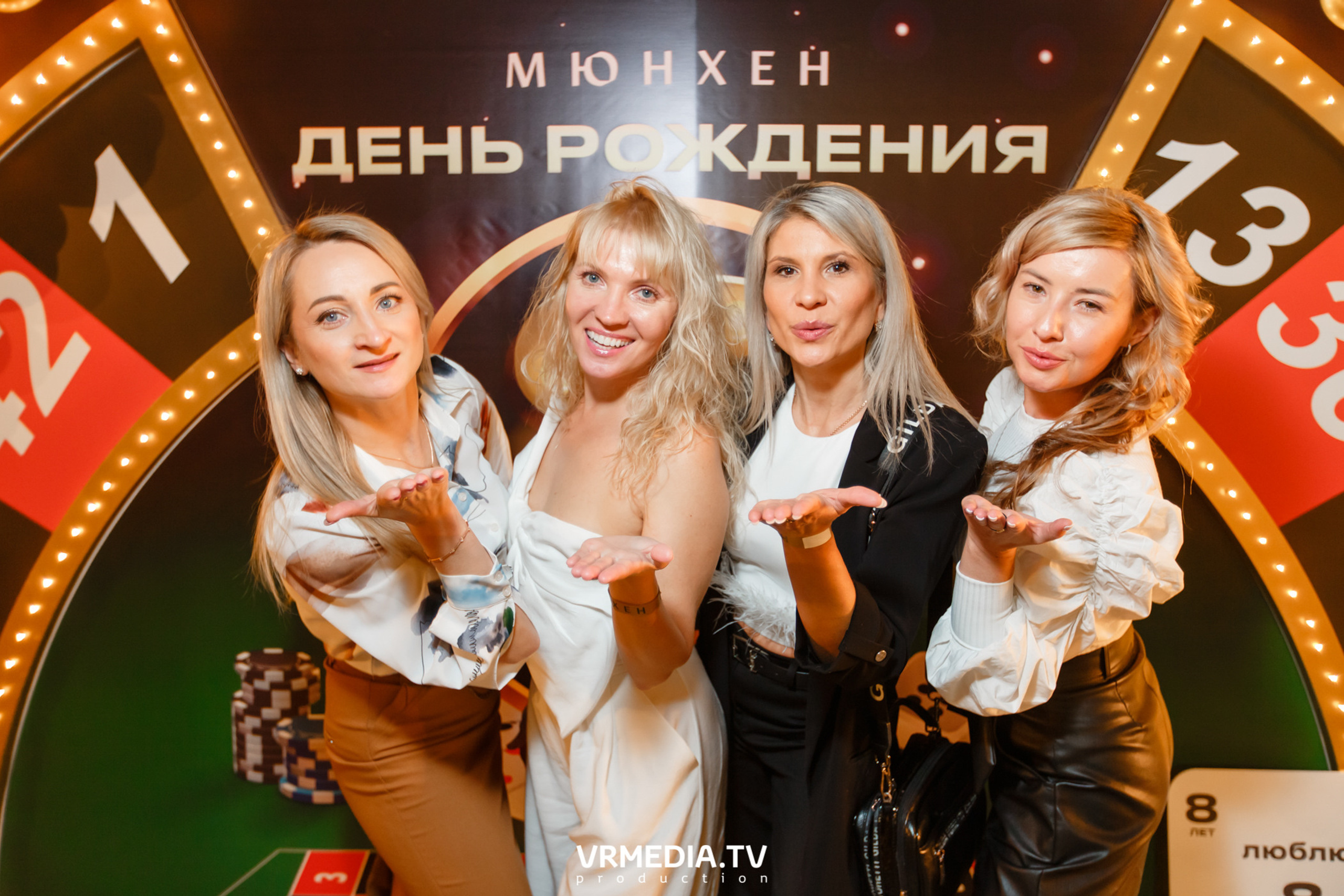 День рождения ресторана «Мюнхен»