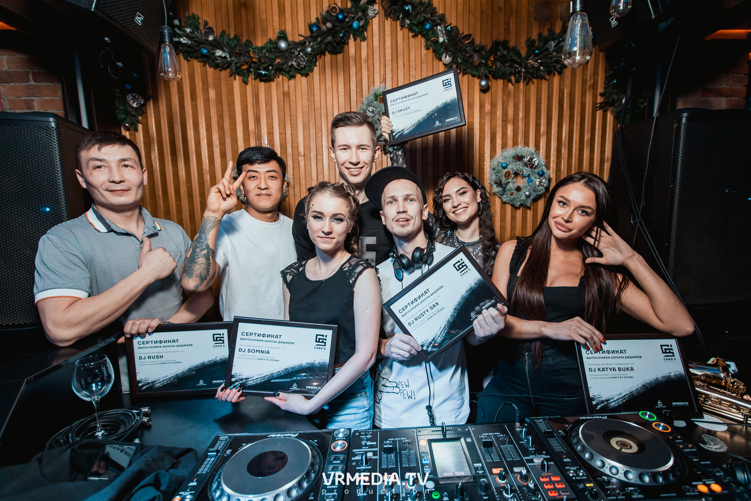 Выпускной Chao’s Dj School № 5