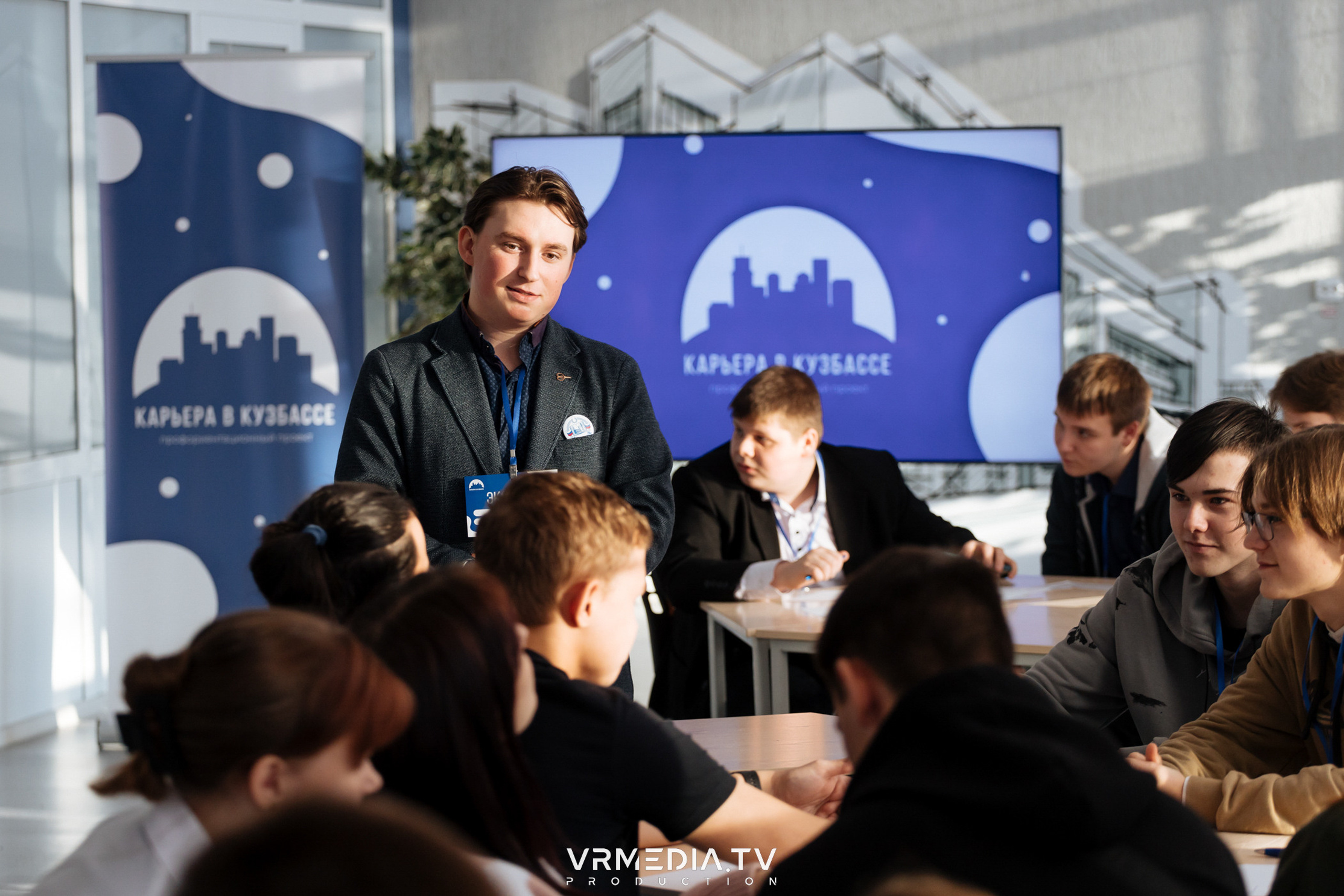 Проект «Карьера в&nbsp;Кузбассе»