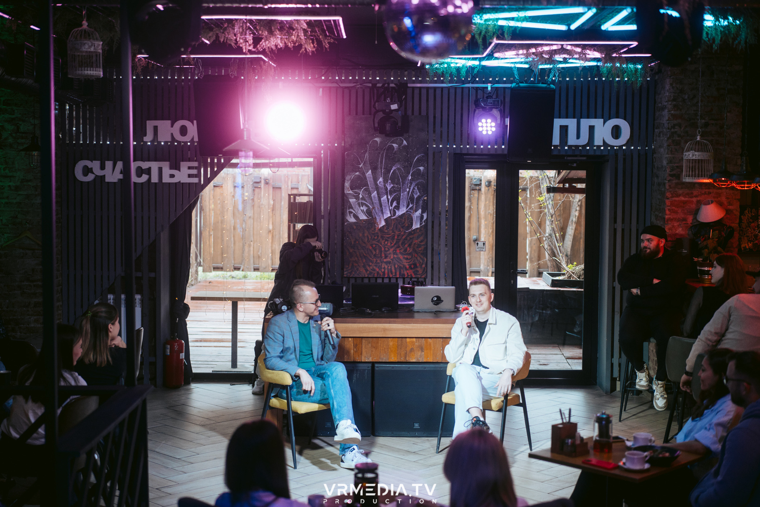 ДАВАЙ ЧЕСТНО?