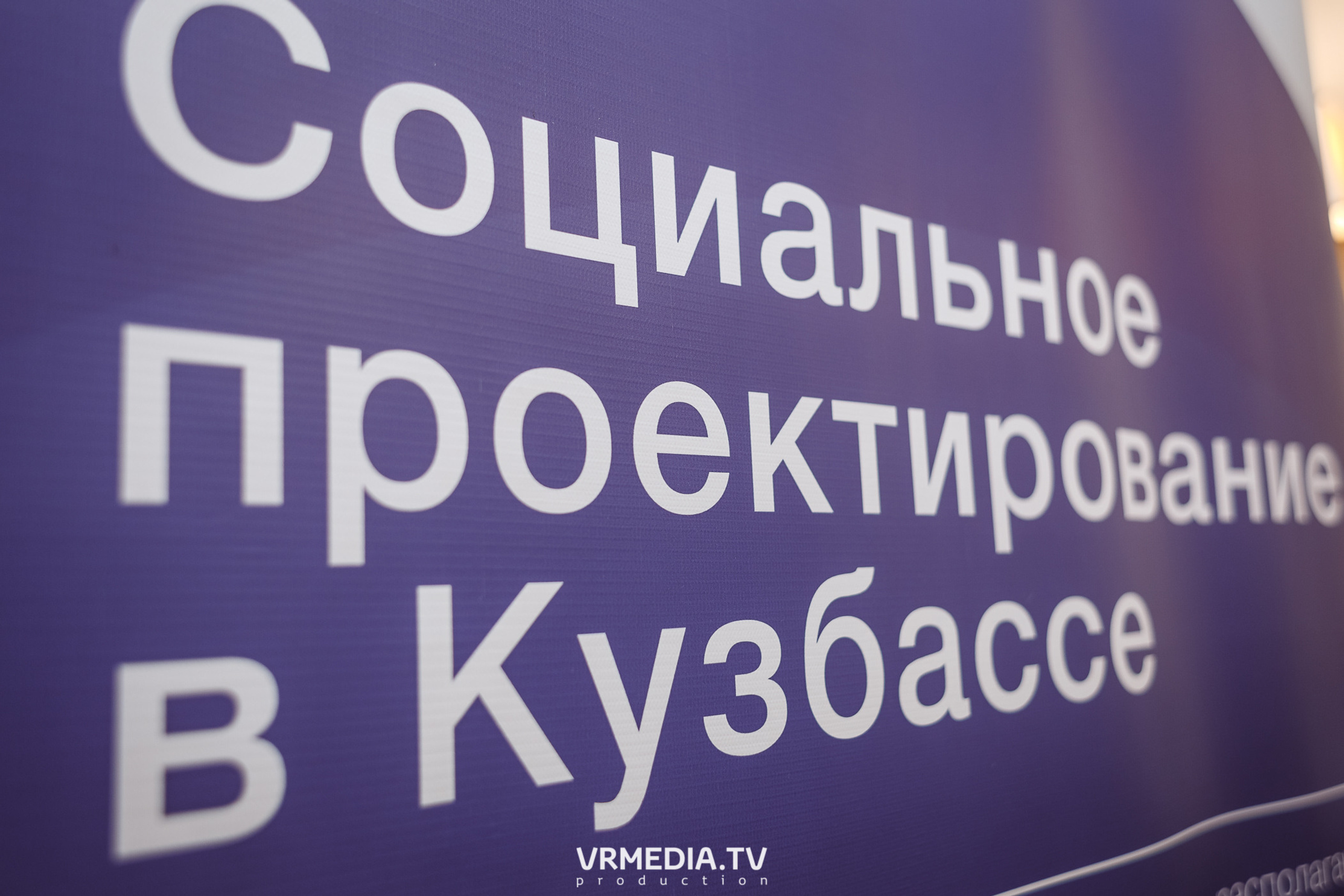 Акселерационная программа для представителей НКО «Содействие»