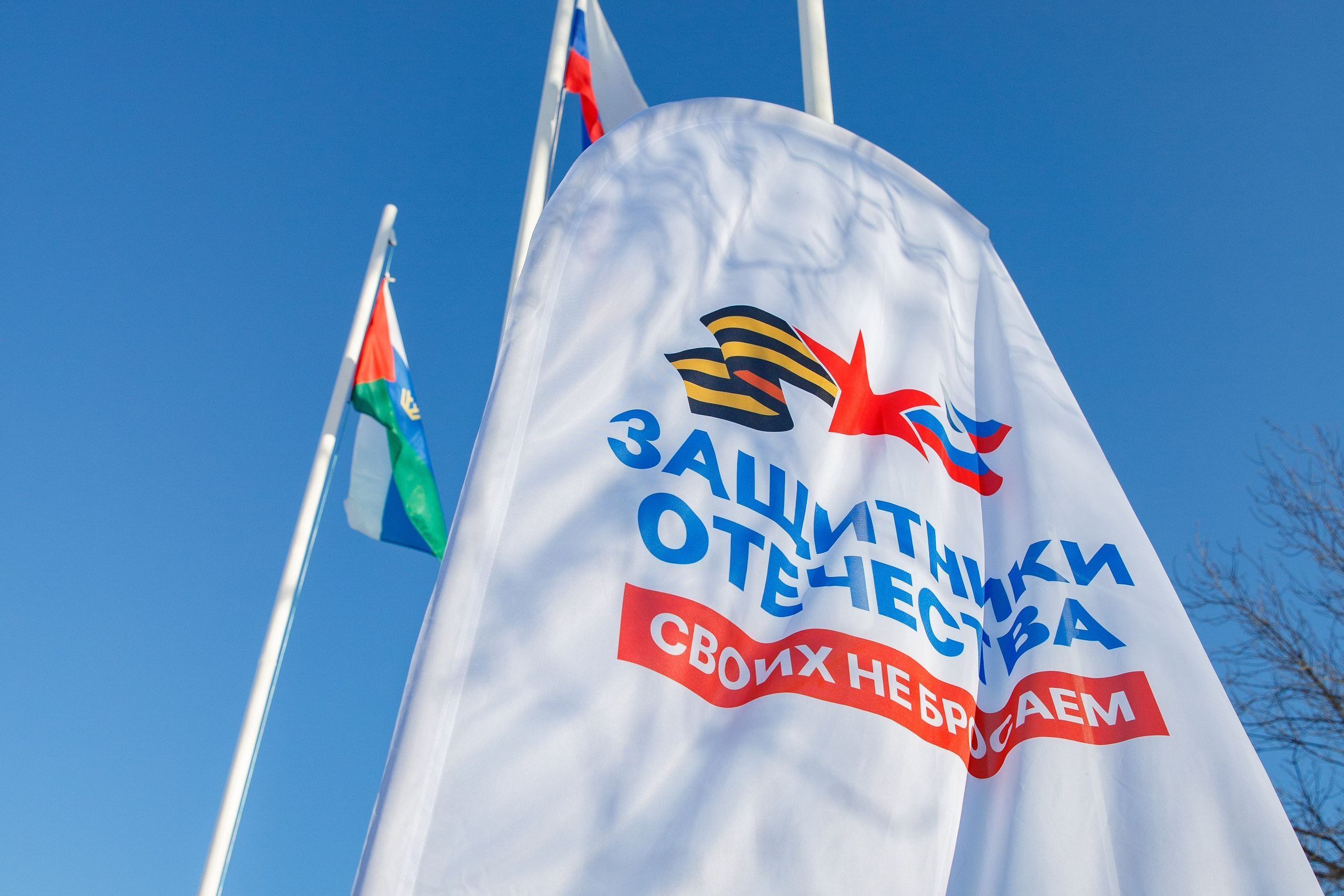 20.02.2025 г. Лыжные гонки участников СВО.