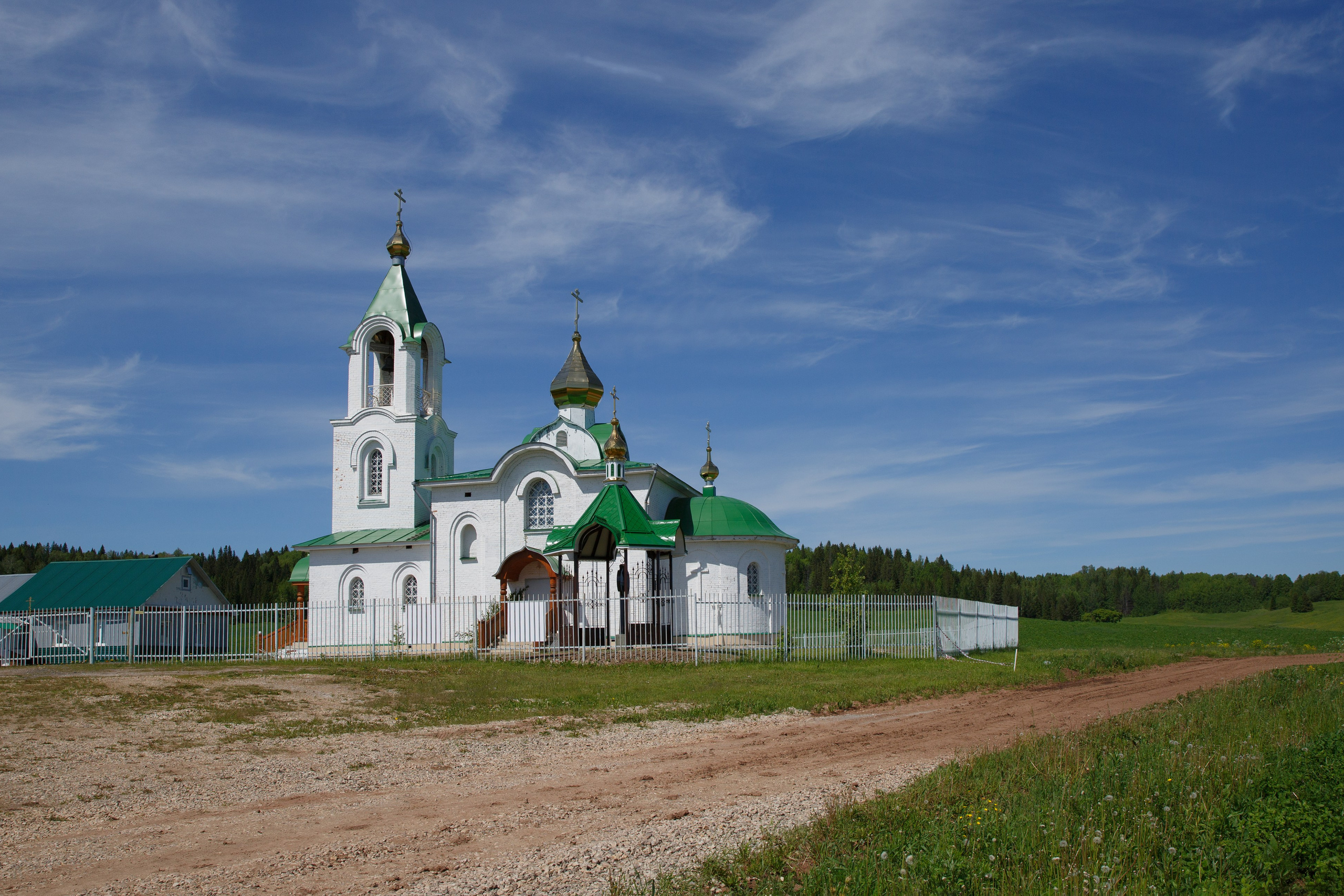 Пермь- Хохловка-Белогорье.